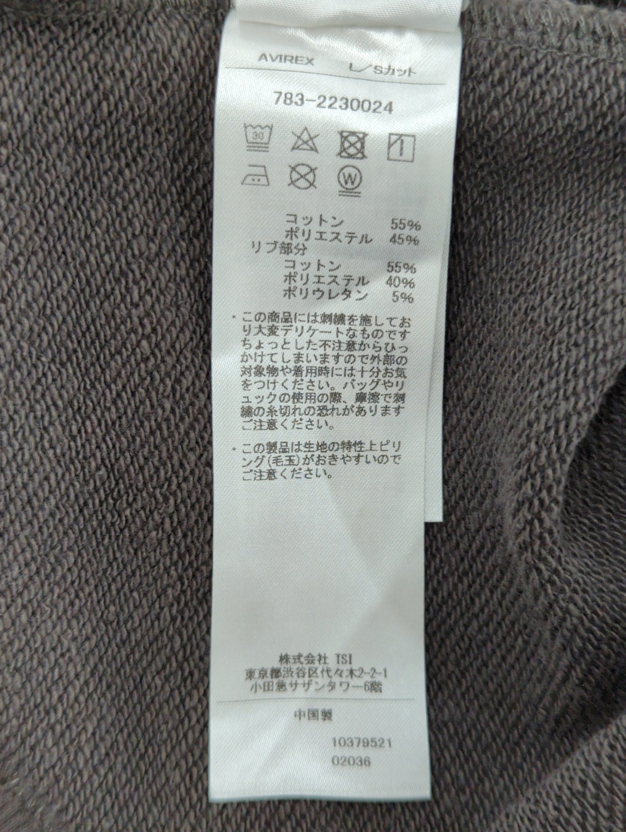 AVIREX / 【WEB&DEPOT限定】SAGARA PATCHED CREW SWEAT/ サガラ パッチド