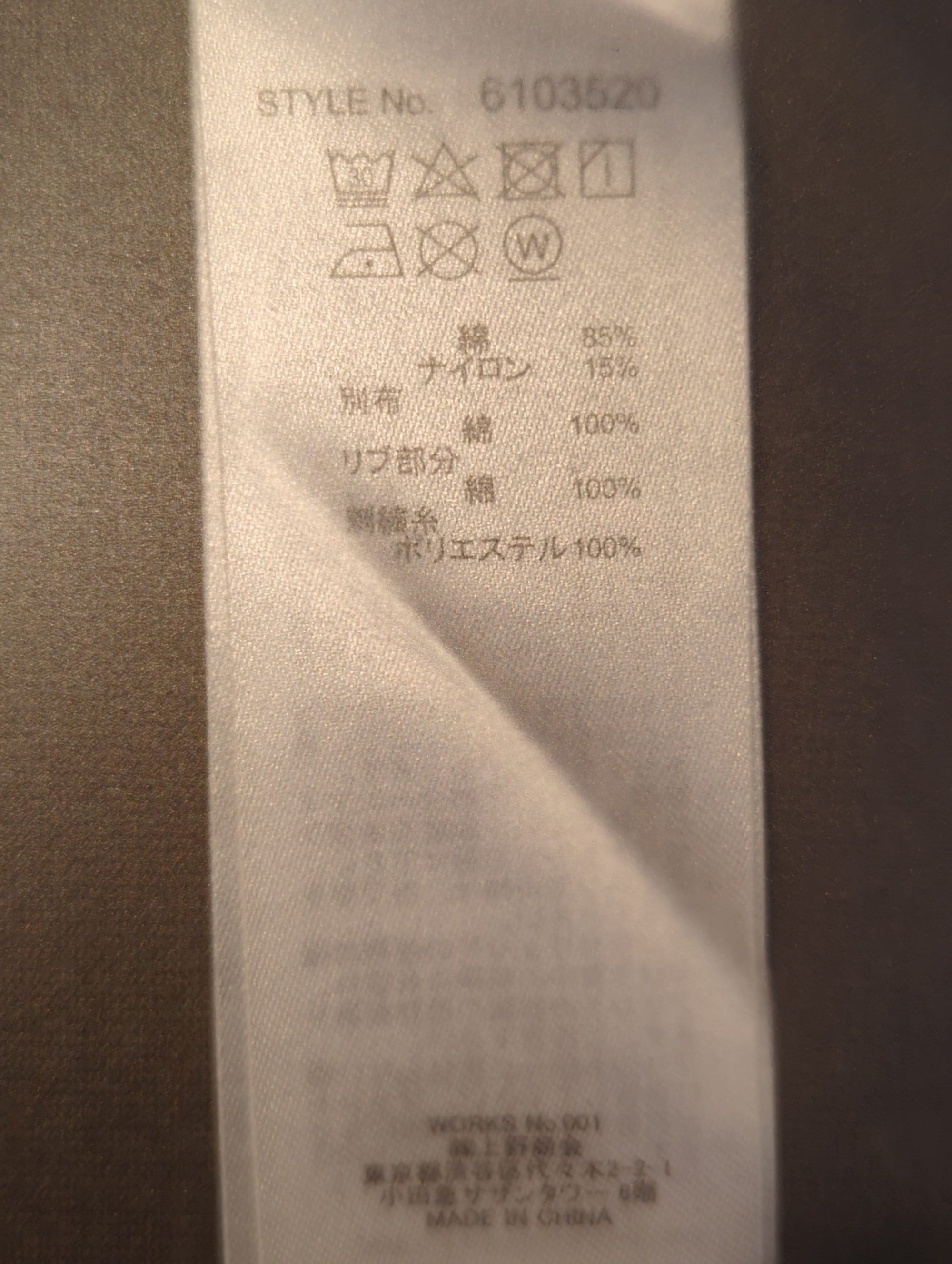 AVIREX / 長袖Tシャツ