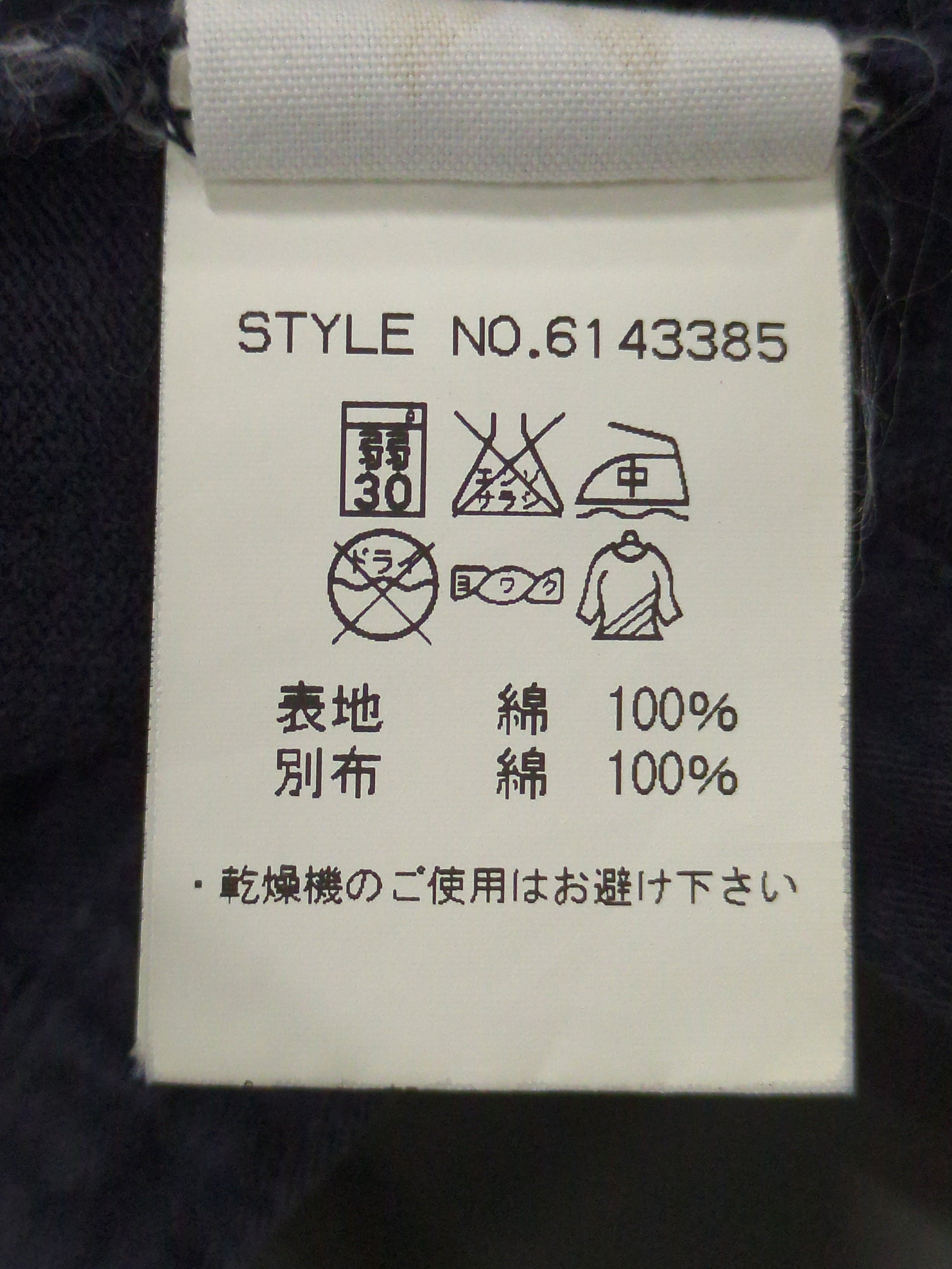 AVIREX / ポロシャツ