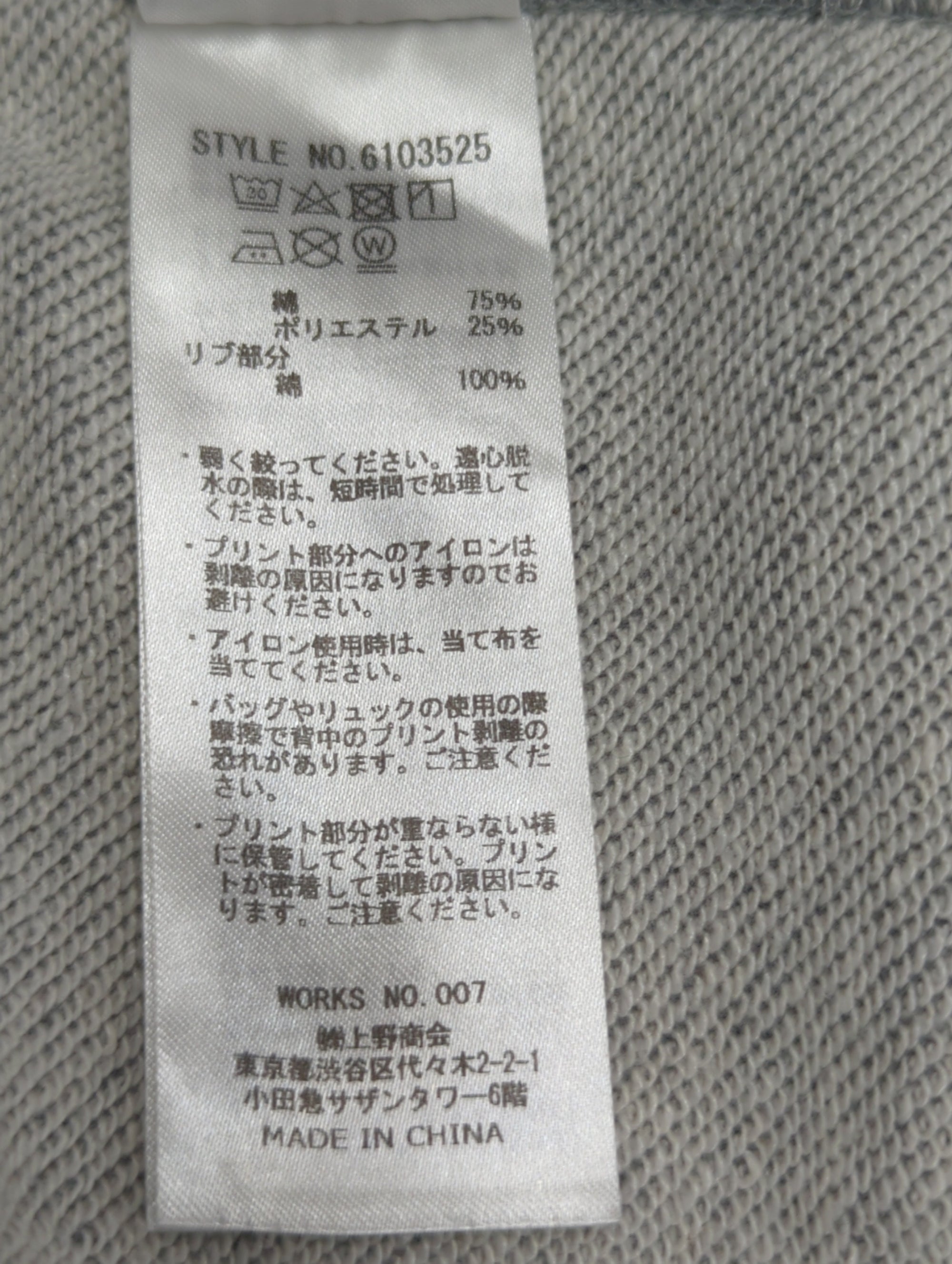 AVIREX / スウェット