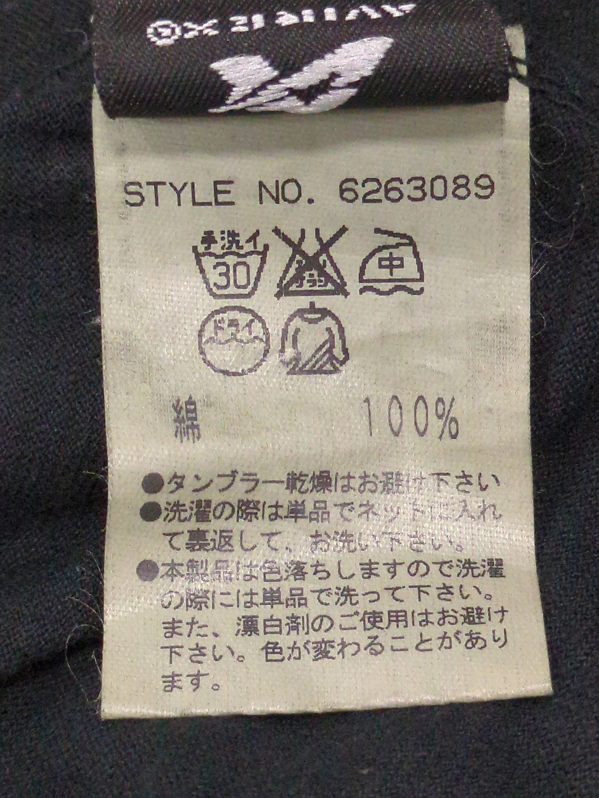 AVIREX / 長袖Tシャツ