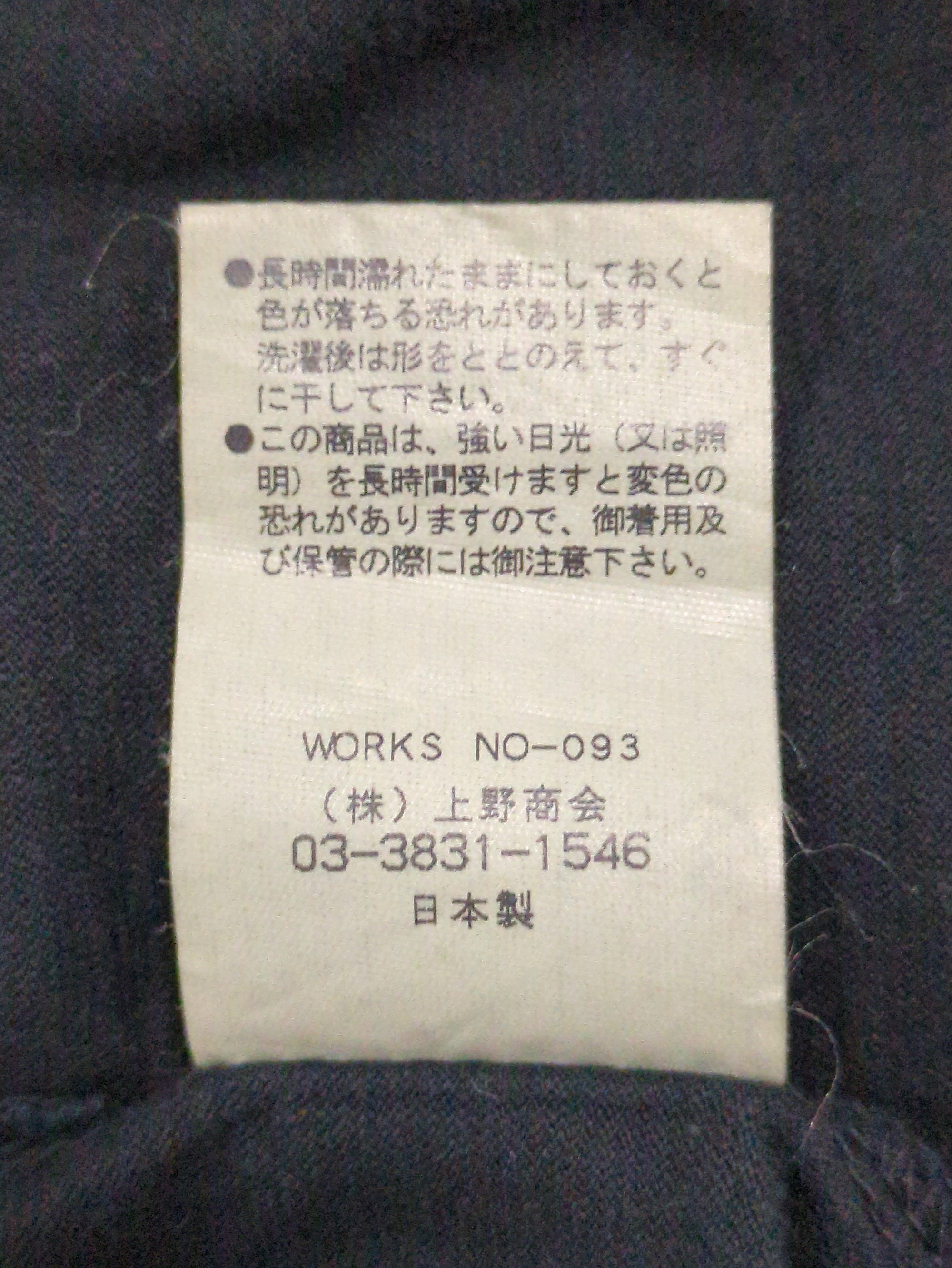 AVIREX / 長袖Tシャツ