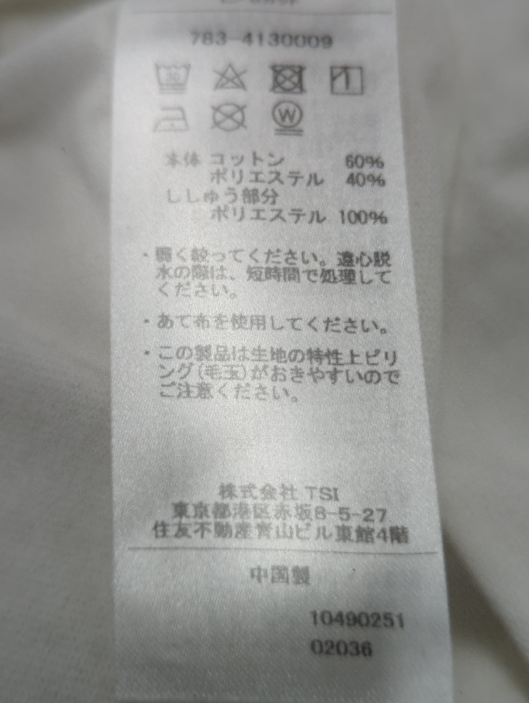 AVIREX / LONGSLEEVE SUKA EMBROIDERY T-SHIRT