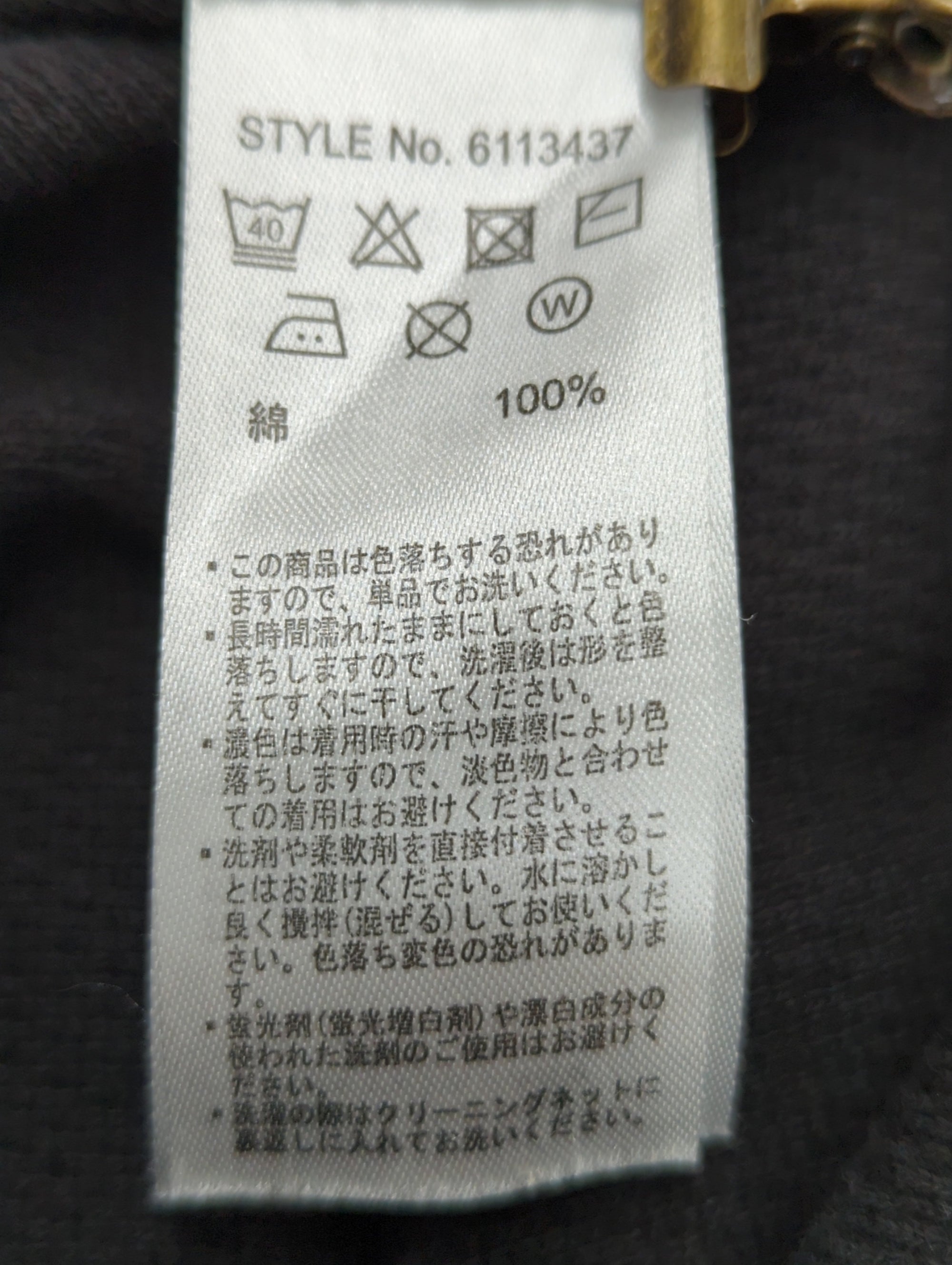 AVIREX / 長袖Tシャツ