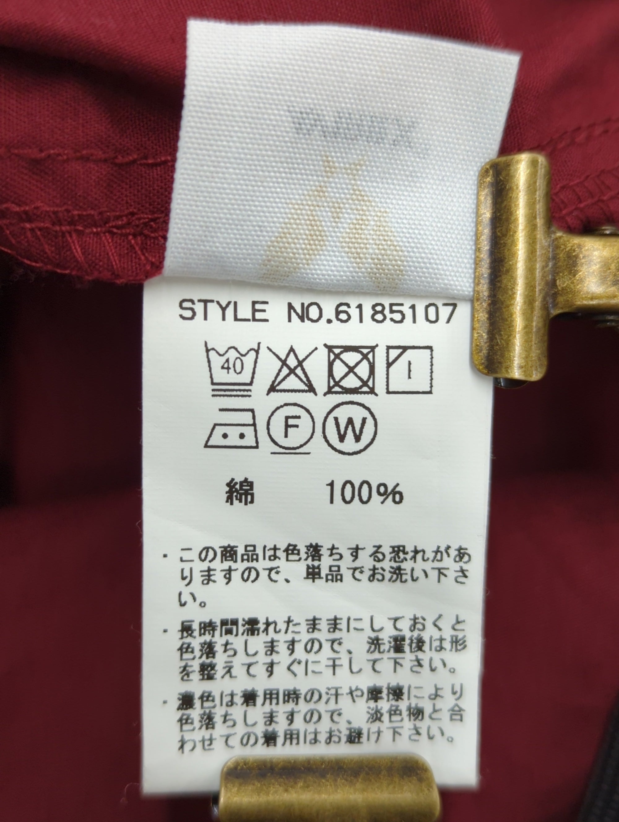AVIREX / 半袖シャツ