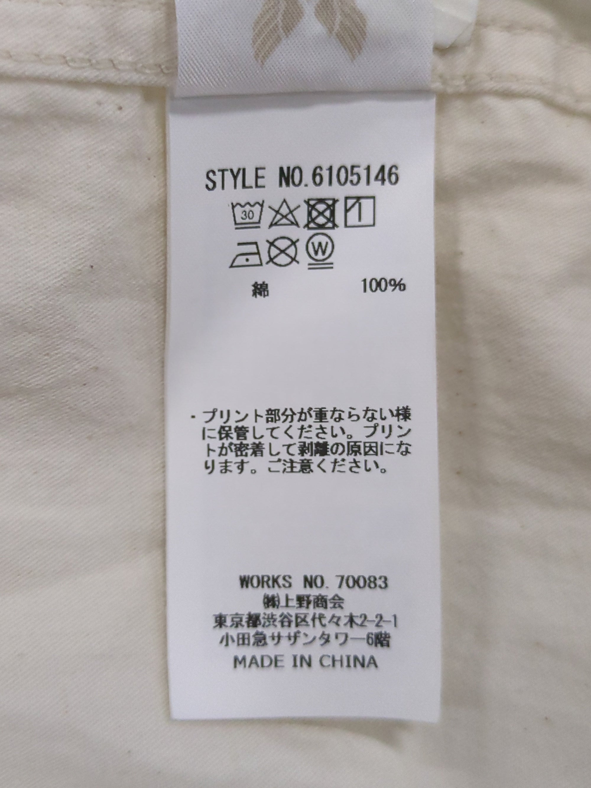 AVIREX / 長袖シャツ