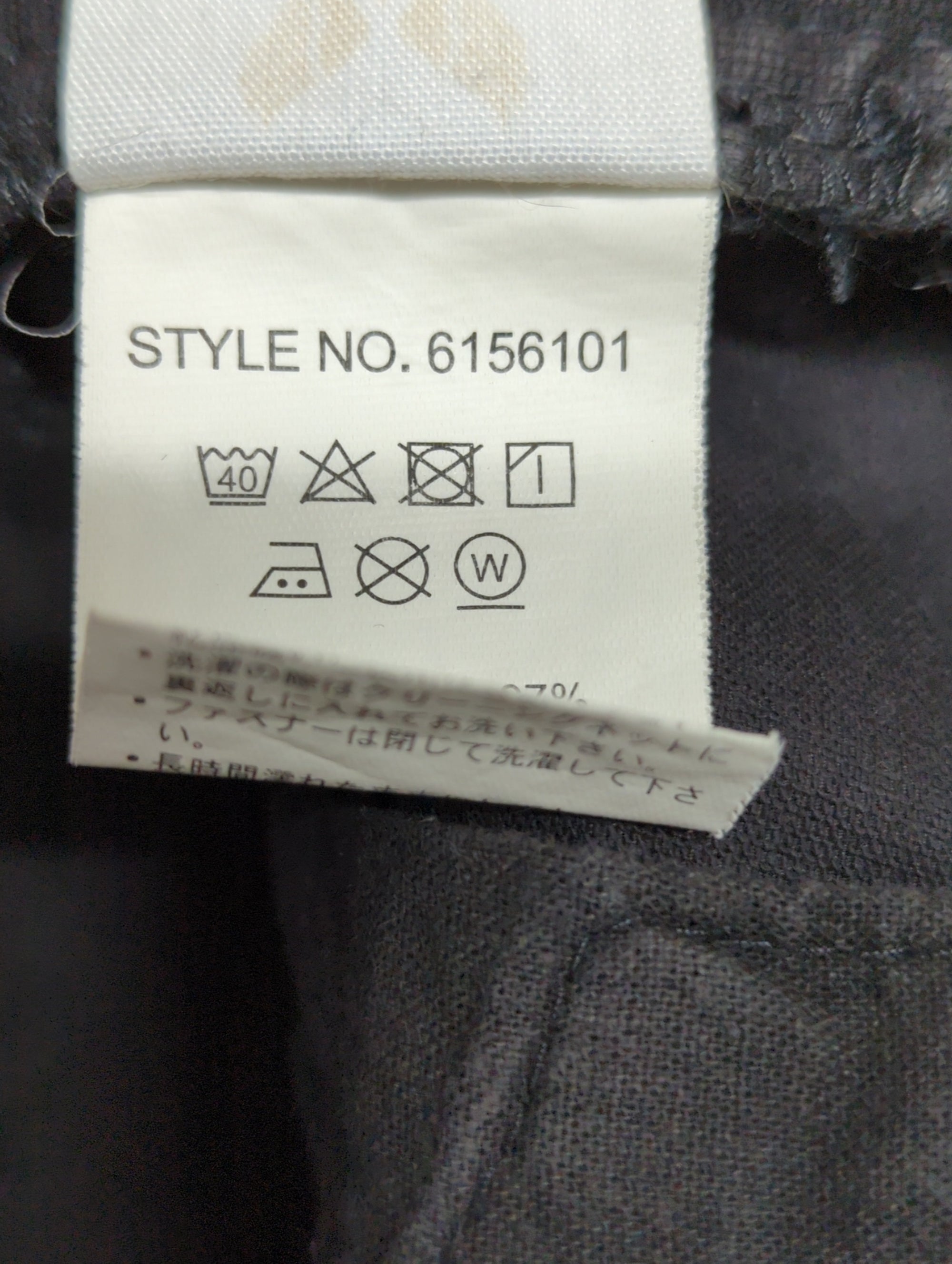 AVIREX / AVIREX/アヴィレックス/ストレッチ ドビー パンツ/STRETCH DOBBY PANT/MILIPAN
