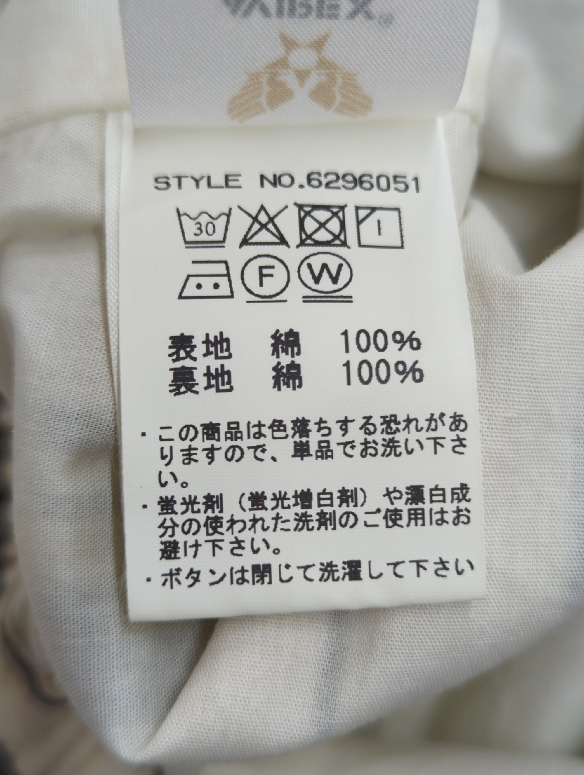 AVIREX / その他パンツ