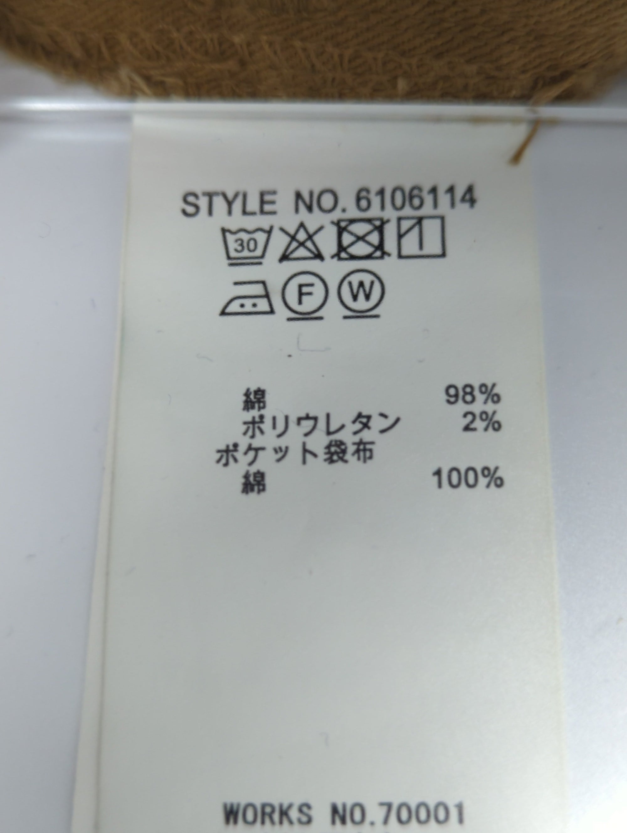 AVIREX / アンチフォーリング 8ポケットパンツ/ANTIFOULING 8POCKET PANT