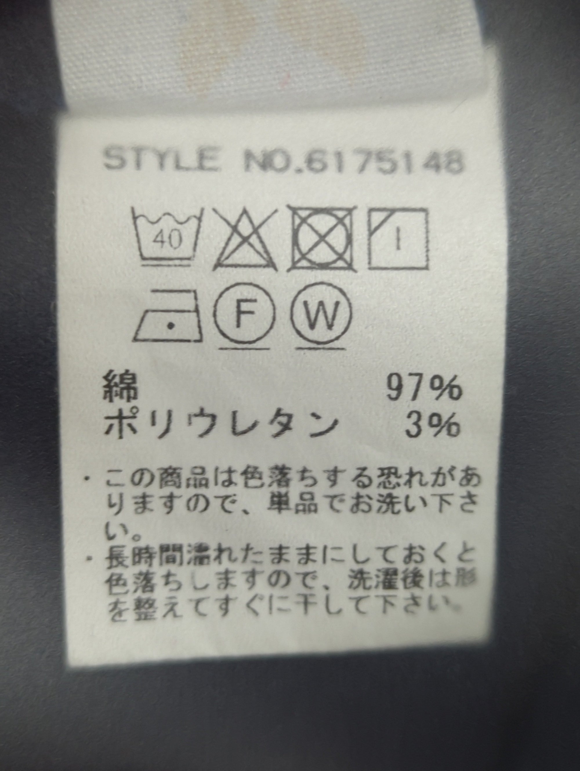 AVIREX / 長袖シャツ