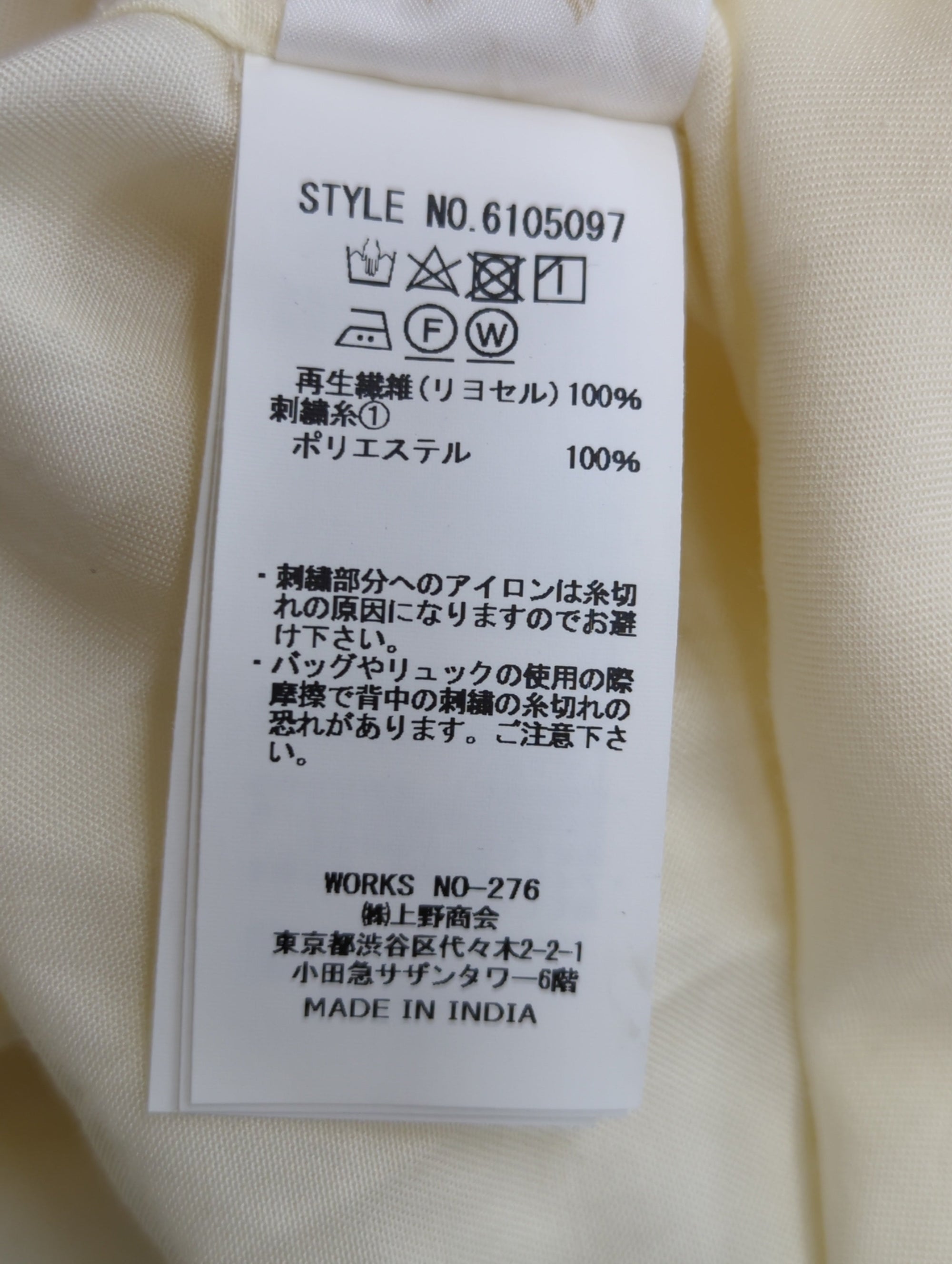 AVIREX / 長袖シャツ