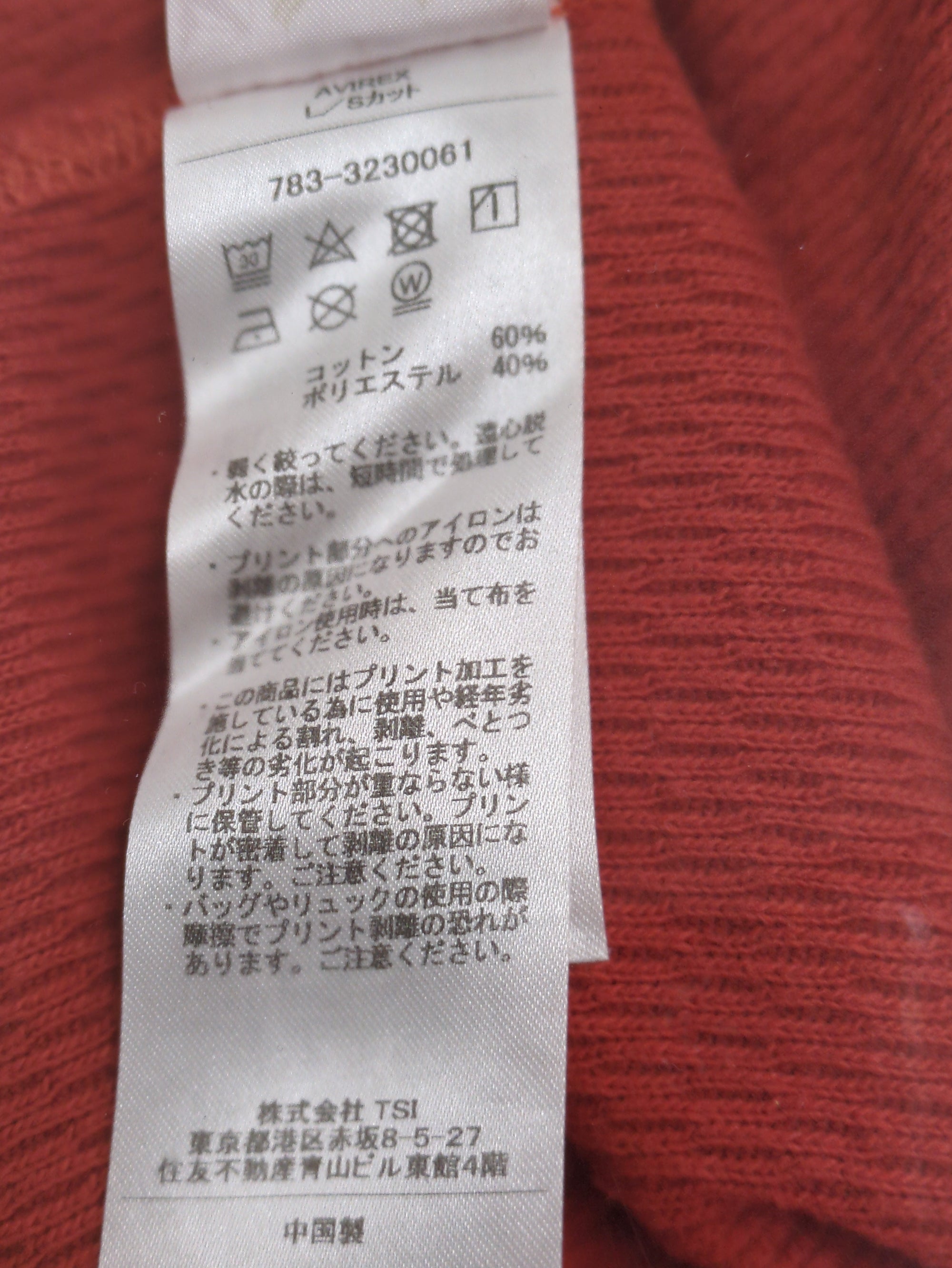 AVIREX / NAVAL L/S WAFFLE T-SHIRT
