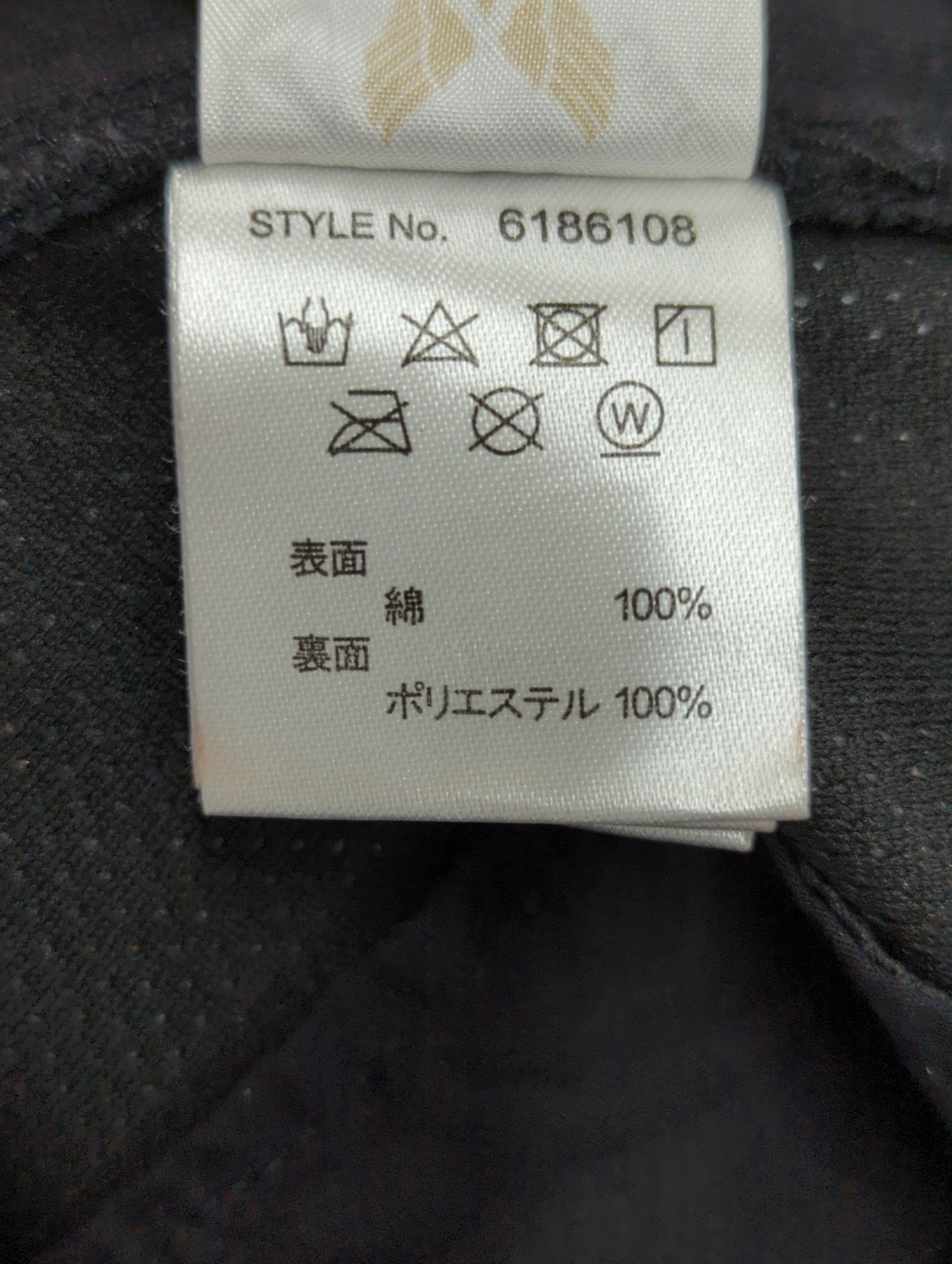 AVIREX / その他パンツ