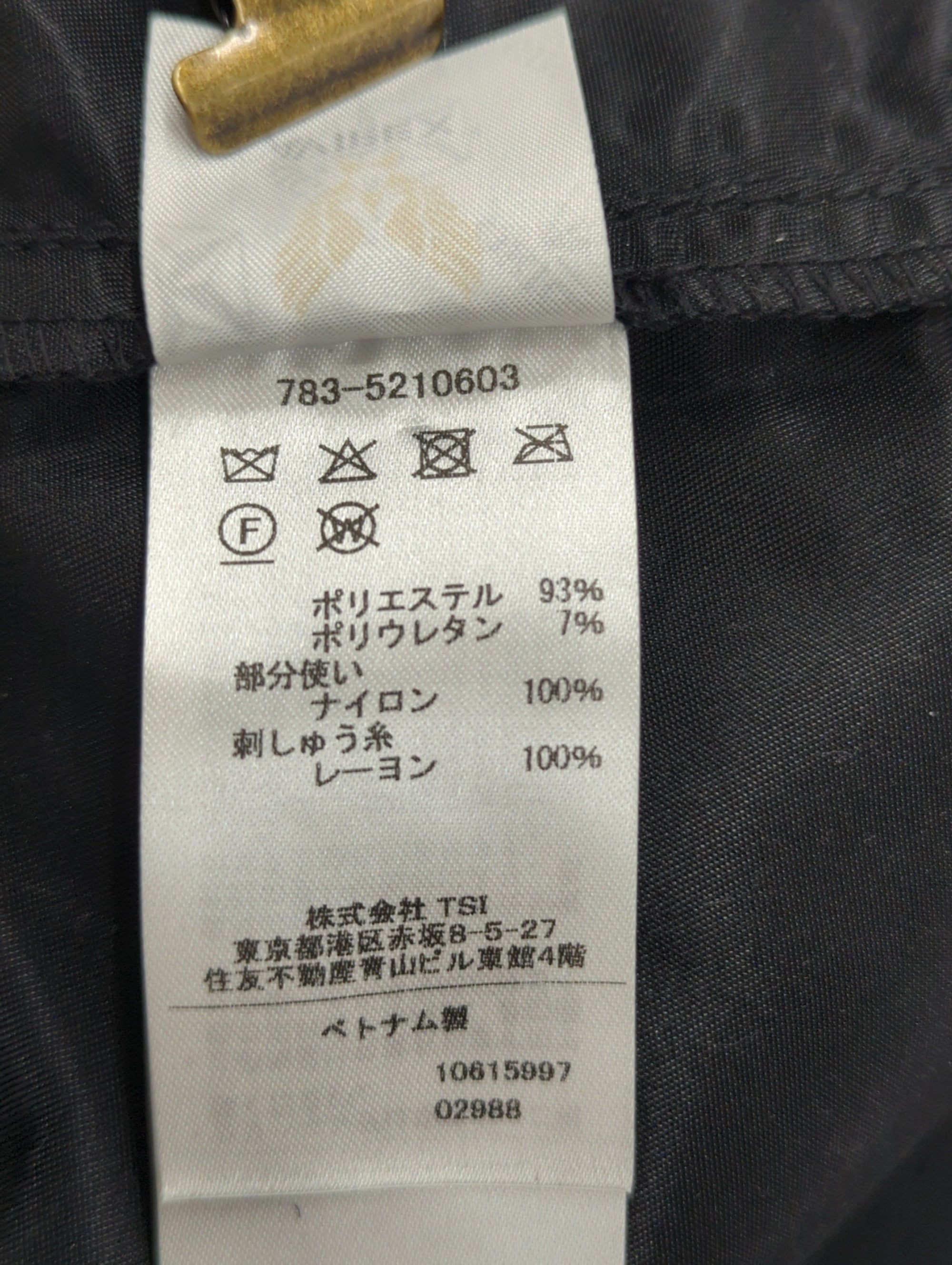 AVIREX / NYLON COMBI LONG PANTS/ナイロンコンビロングパンツ