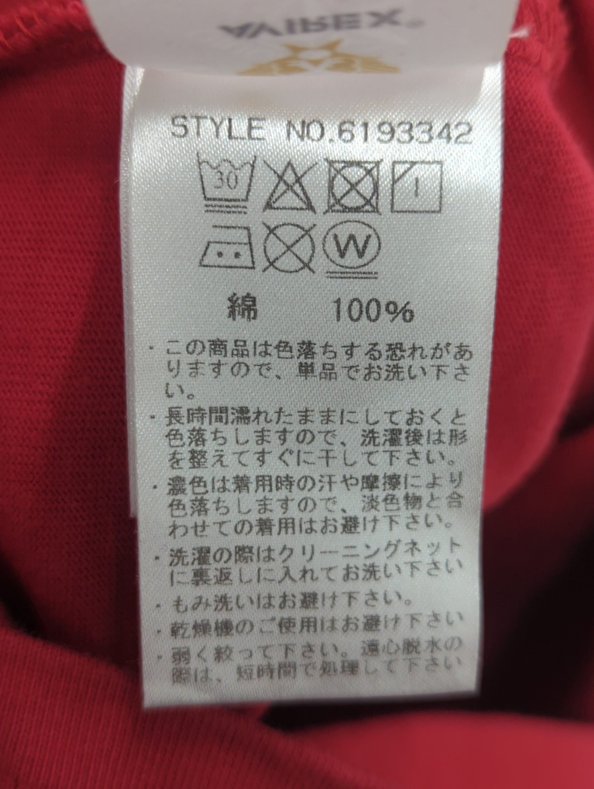 AVIREX / SH SS CREW NECK POCKET TEE LIT