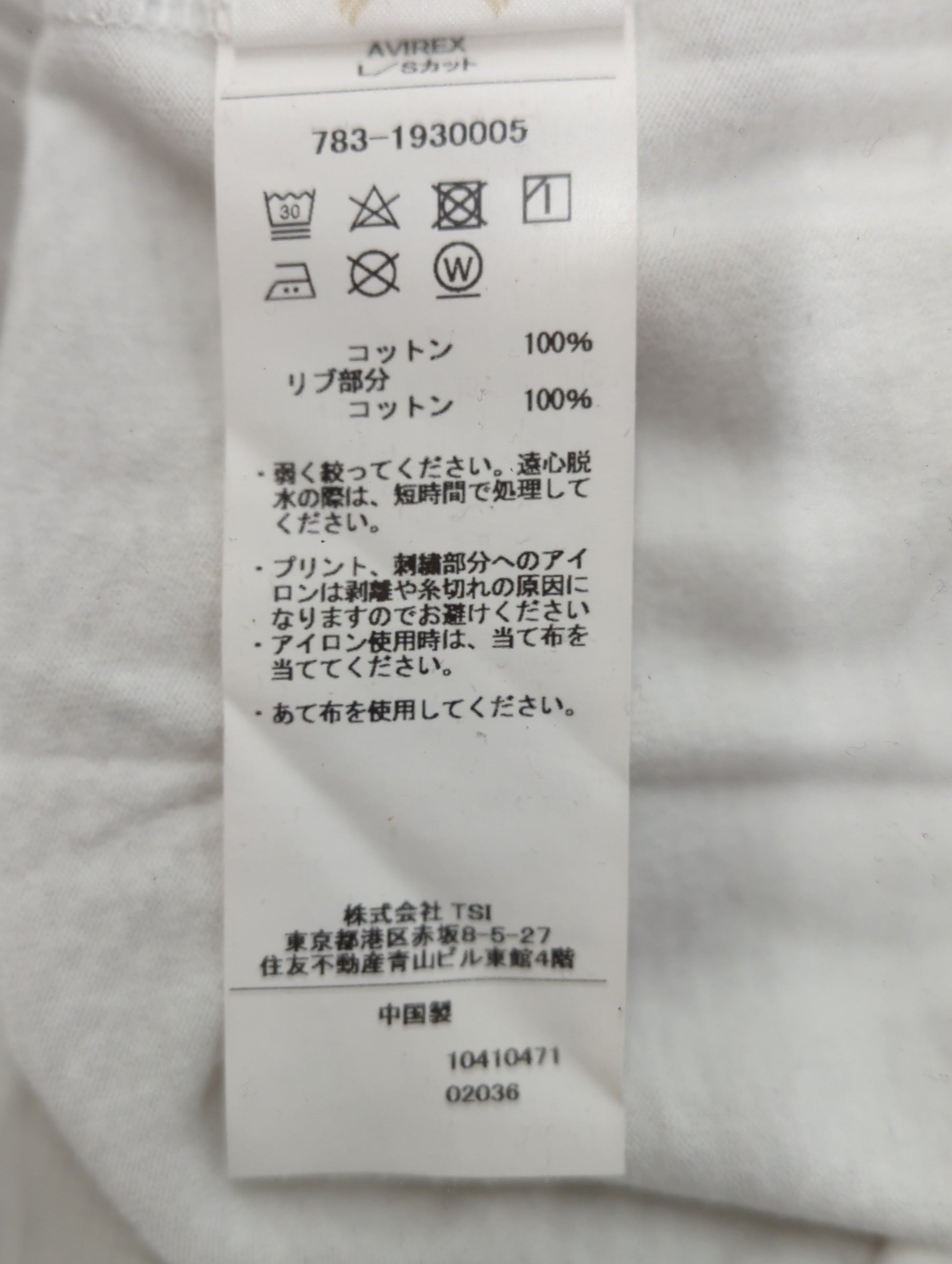 AVIREX / ファティーグ クルーネック 長袖 Tシャツ/LONG SLEEVE FATIGUE CREW NECK T-SHIRT