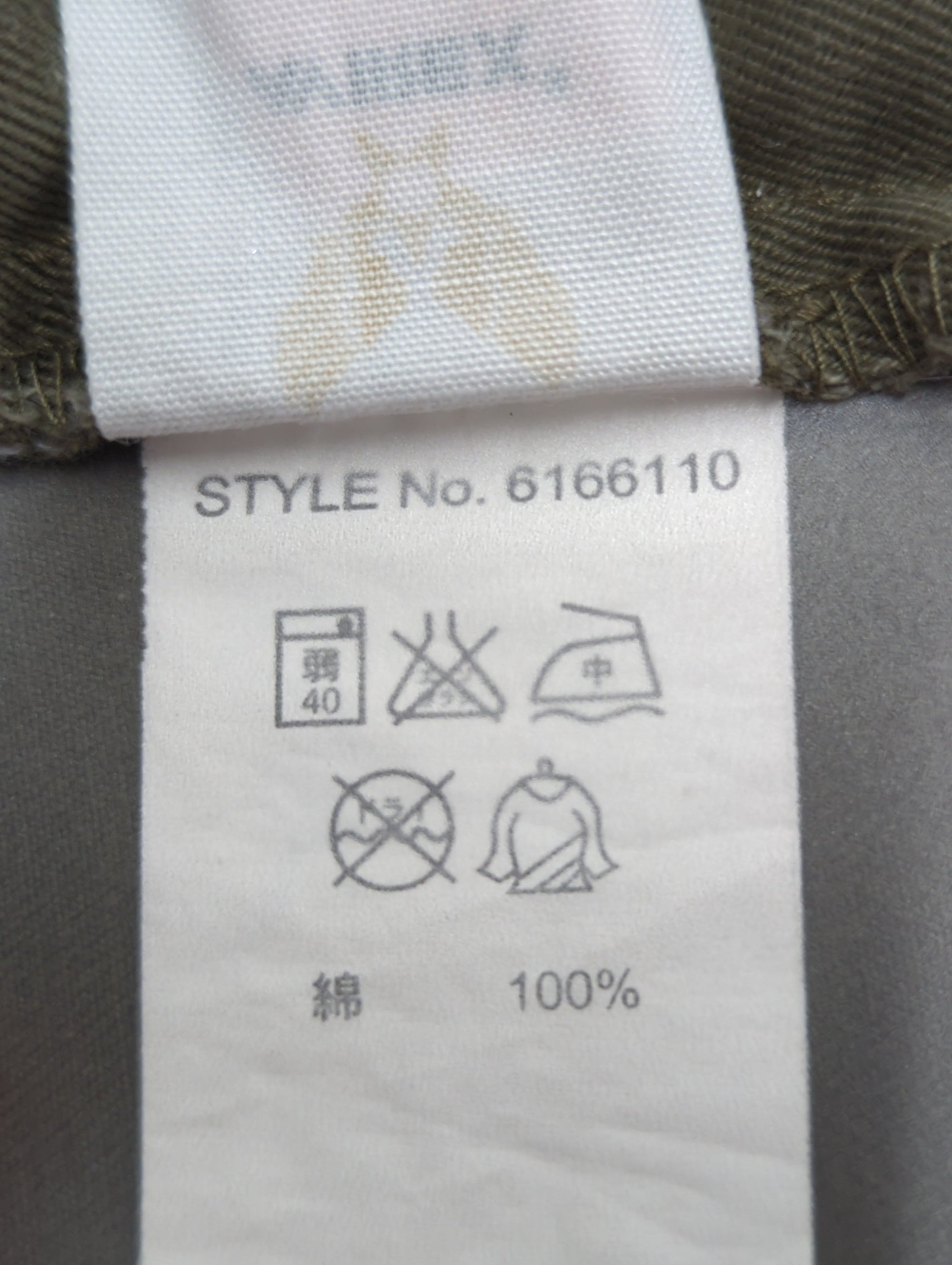 AVIREX / ファティーグ パンツ/ FATIGUE PANTS