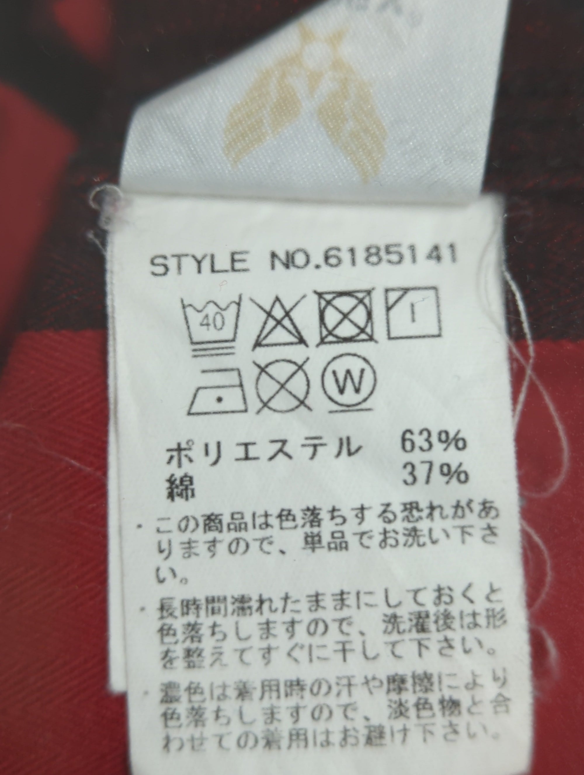 AVIREX / 長袖シャツ