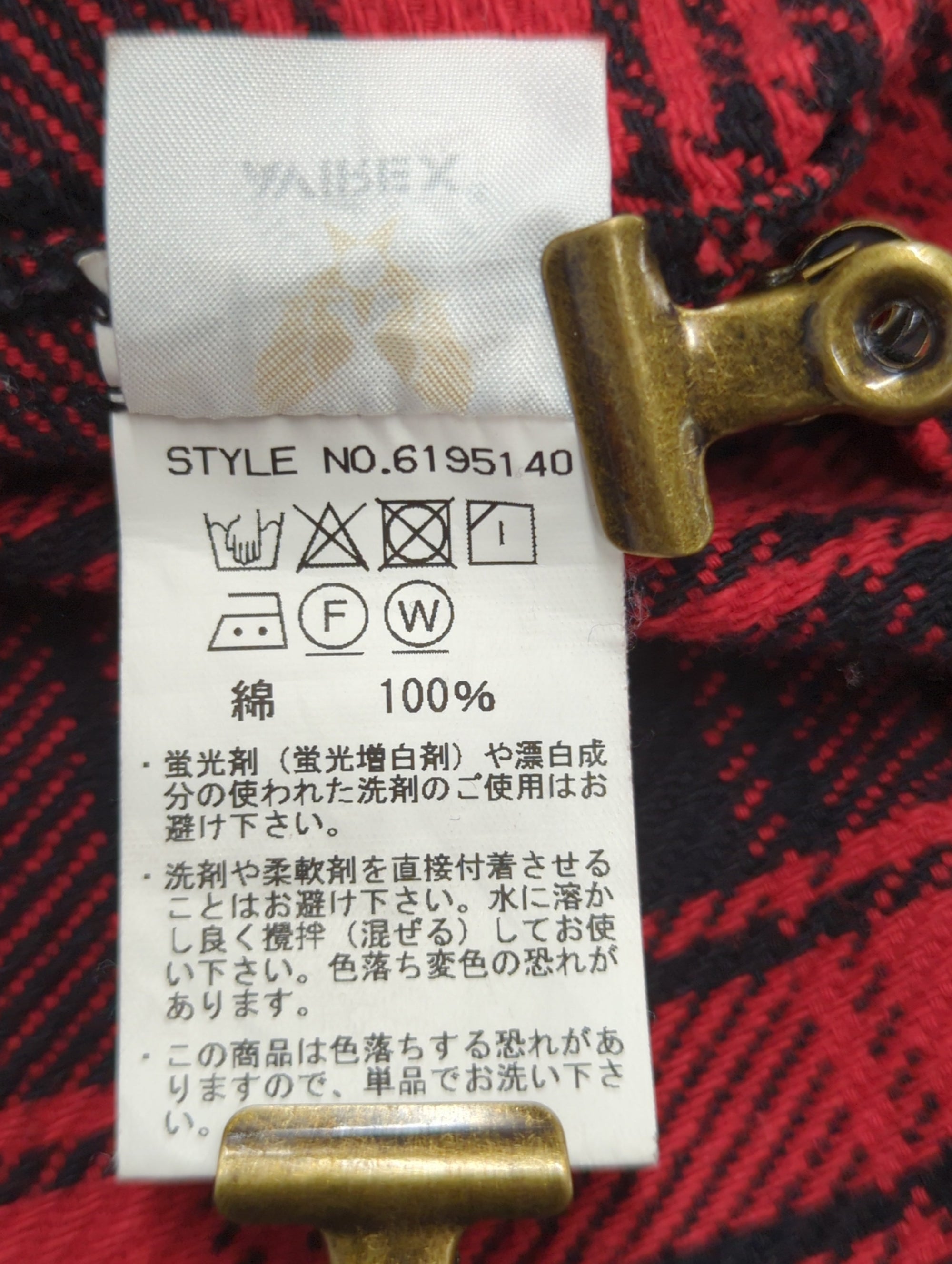 AVIREX / 長袖シャツ