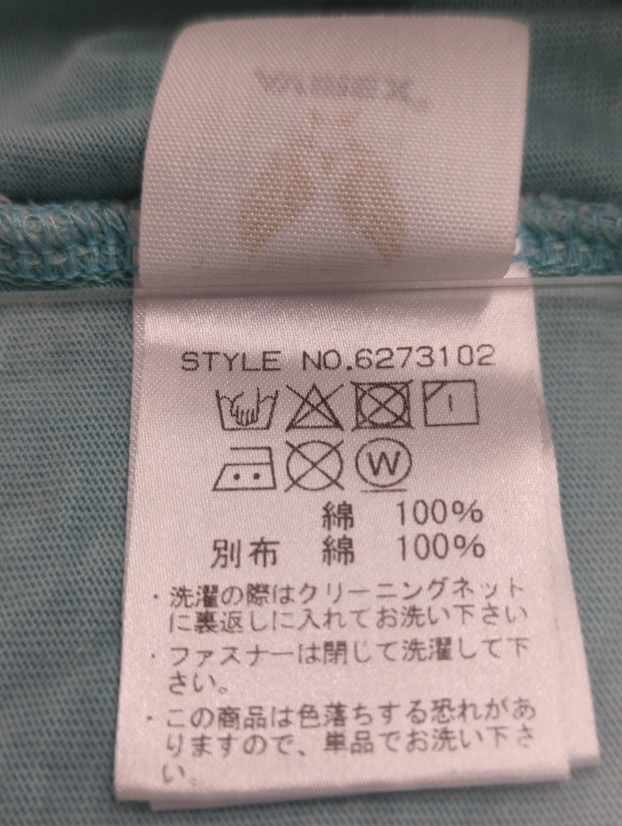AVIREX / 半袖Tシャツ
