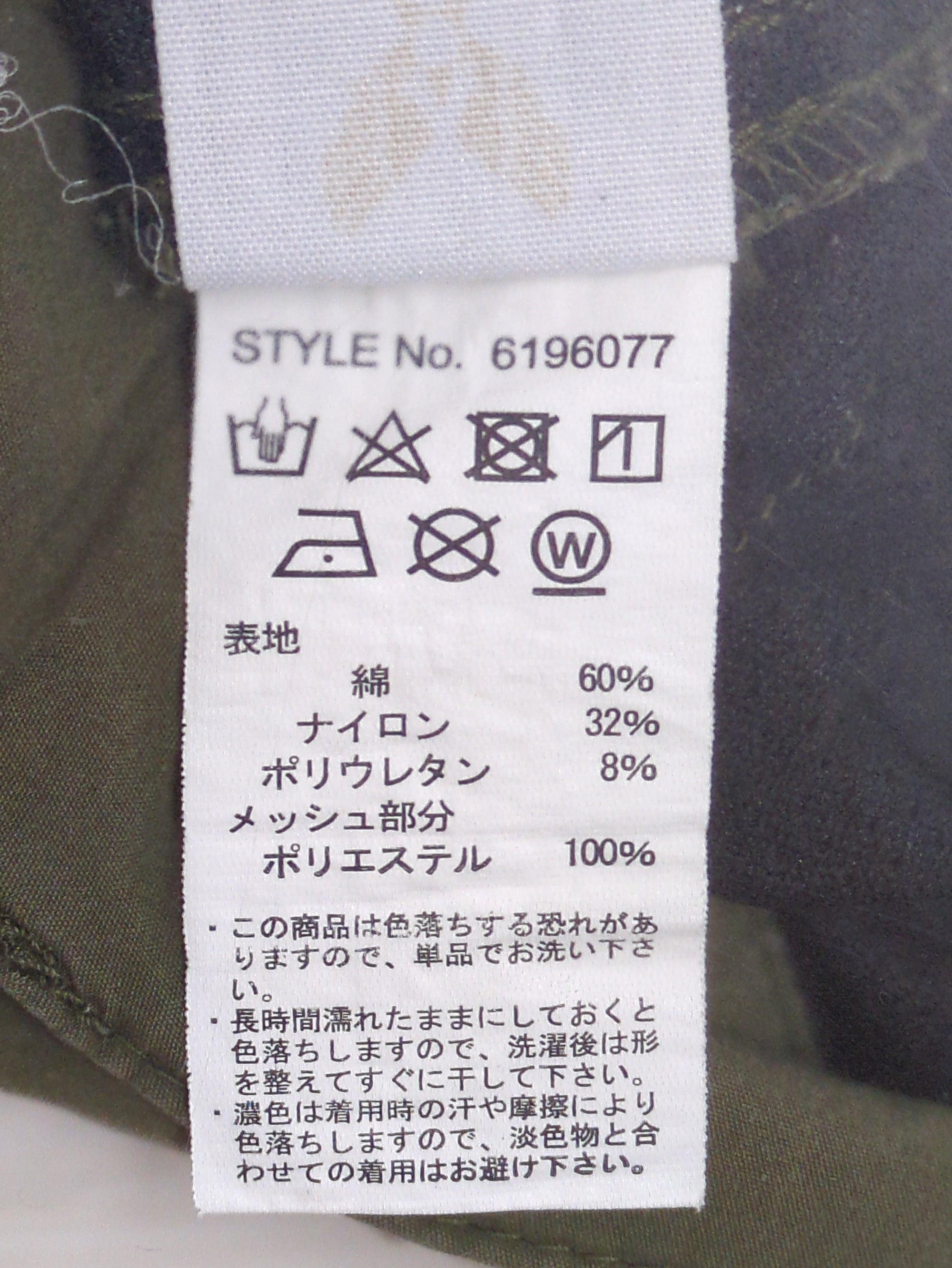 AVIREX / ビッグ カーゴポケット クロップド パンツ/BIG CARGO POKET CROPPED PANT