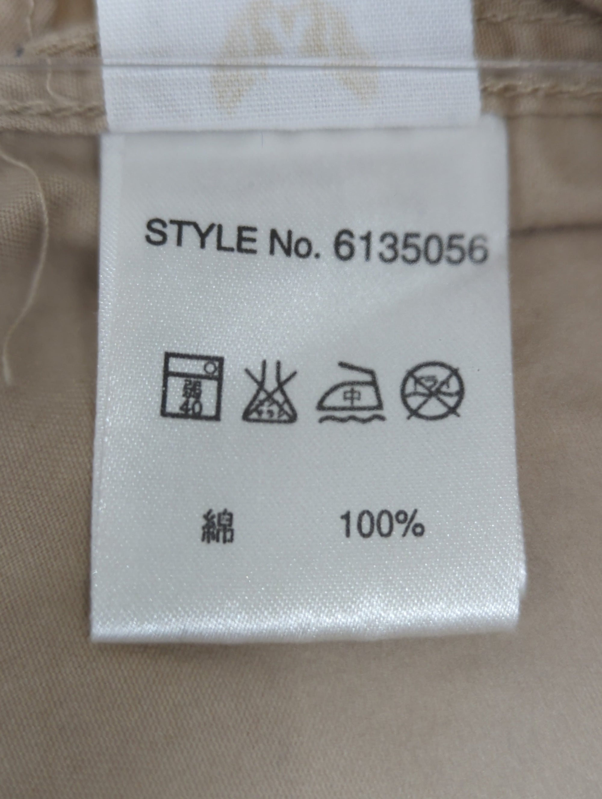 AVIREX / 半袖シャツ