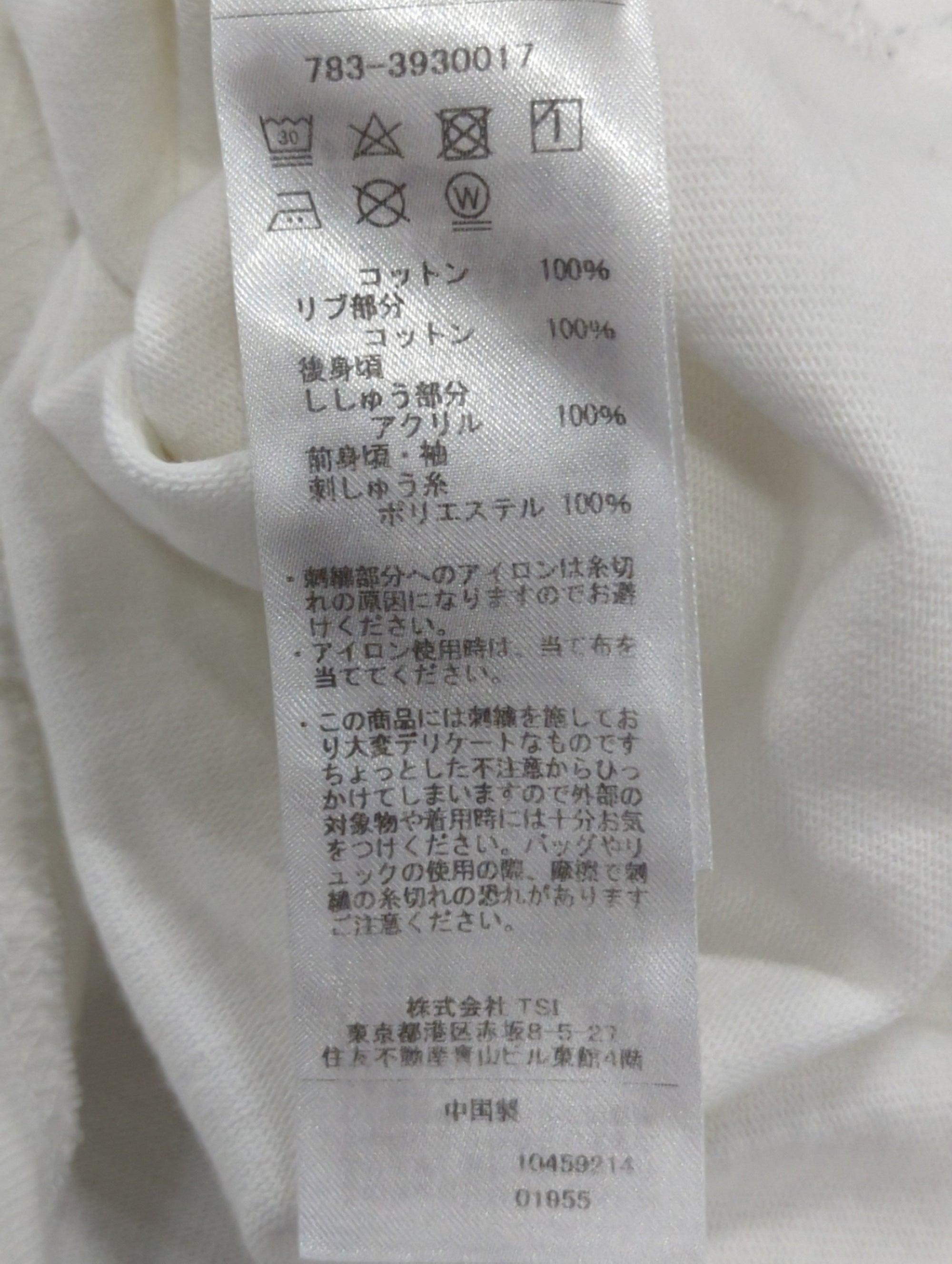 AVIREX / LONG SLEEVE T-SHIRT TOPGUN / 長袖 Tシャツ トップガン