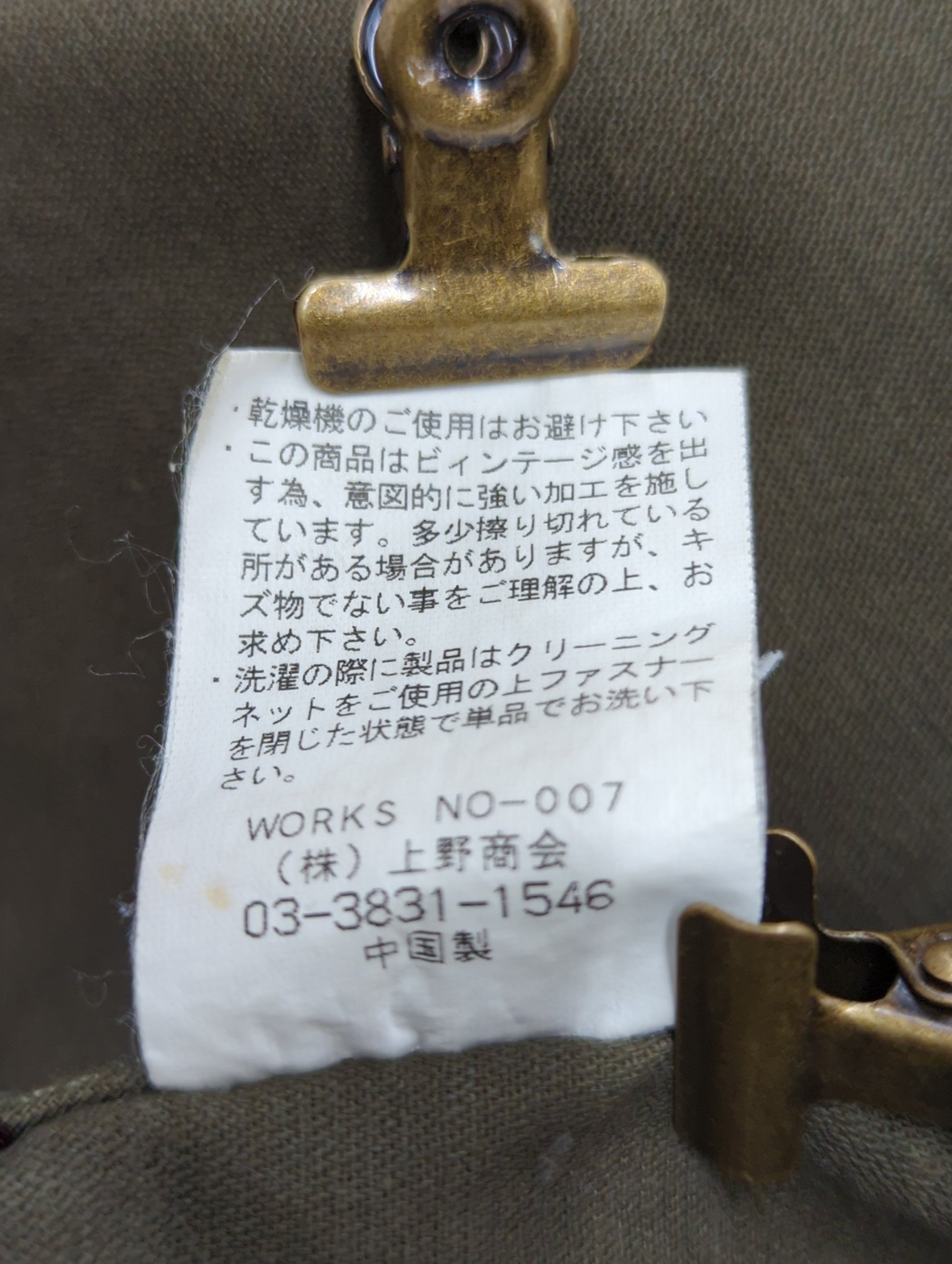 AVIREX / F-1 STAND JACKET