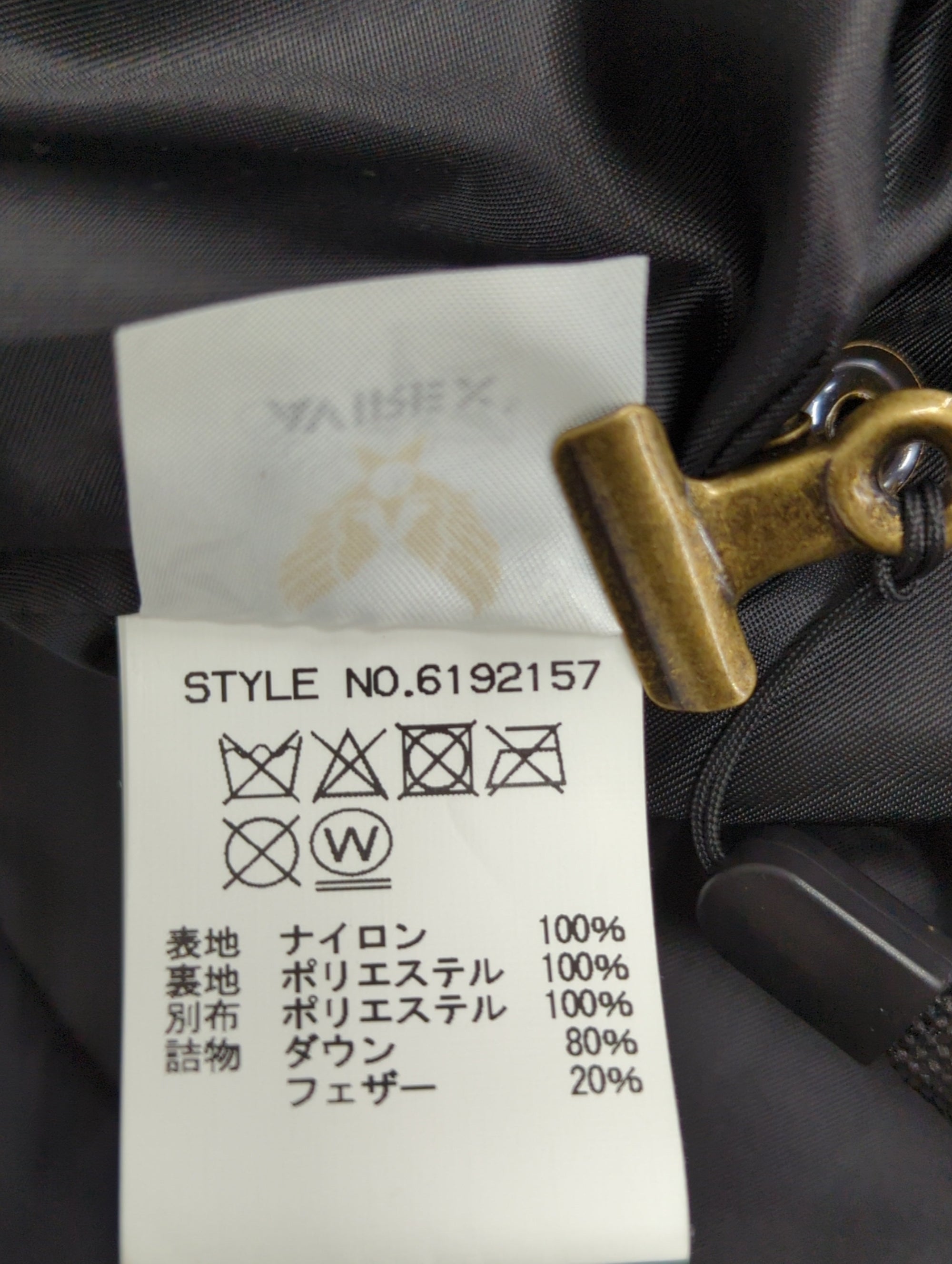 AVIREX / ダウンジャケット