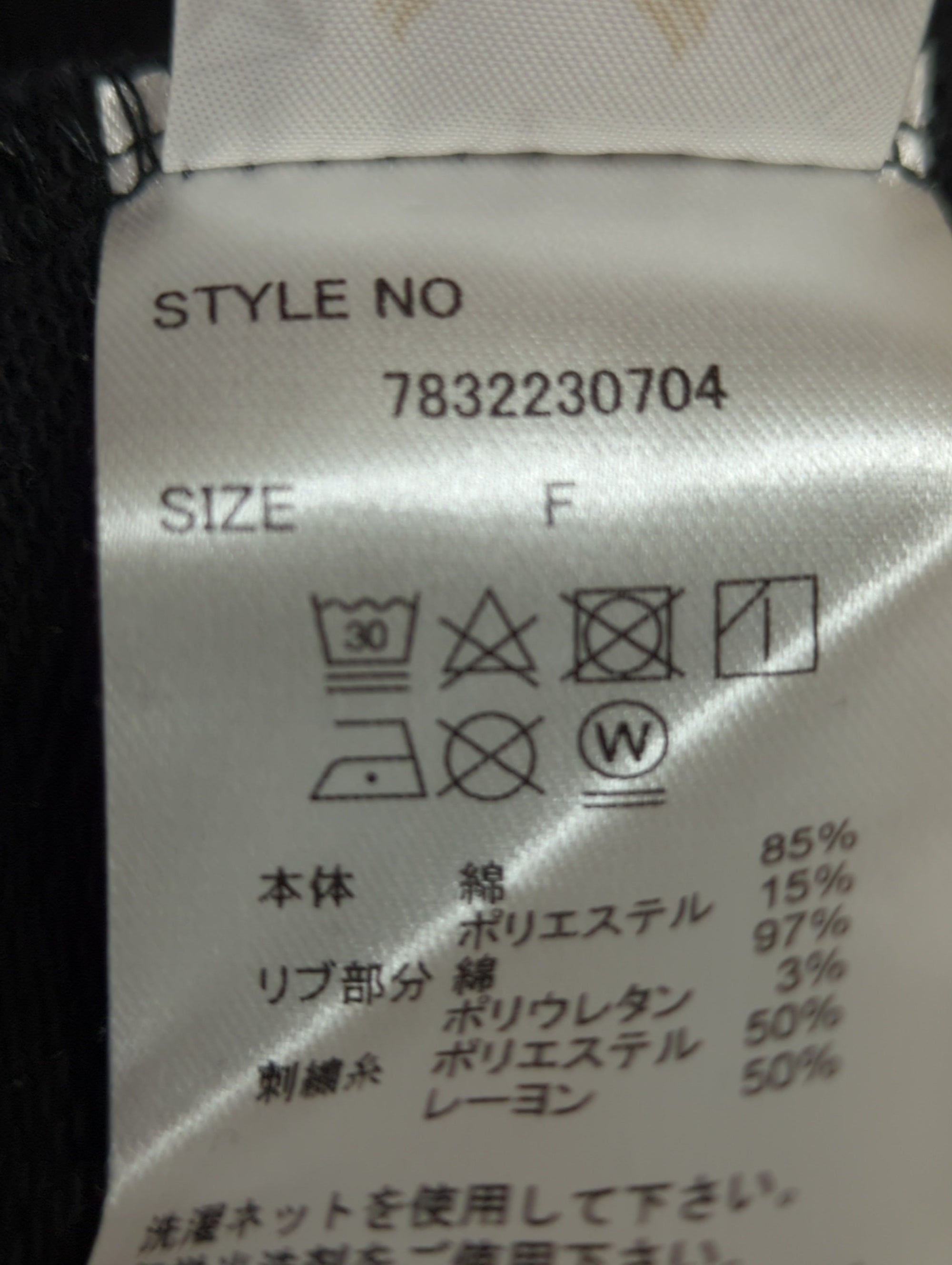 AVIREX / HARF GRAPHIC ZIP CARDIGAN/ ハーフグラフィックシップカーディガン