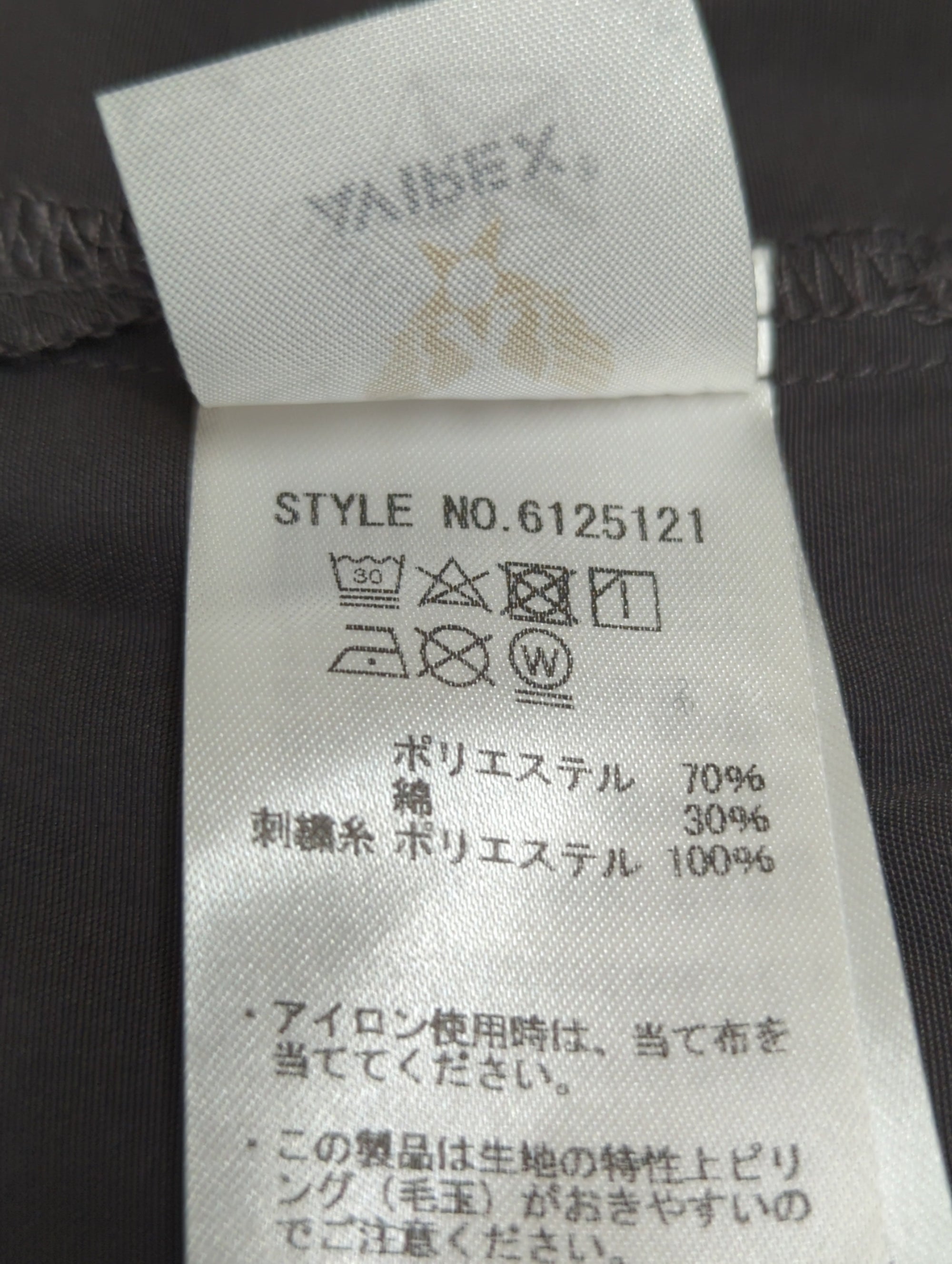 AVIREX / 長袖シャツ