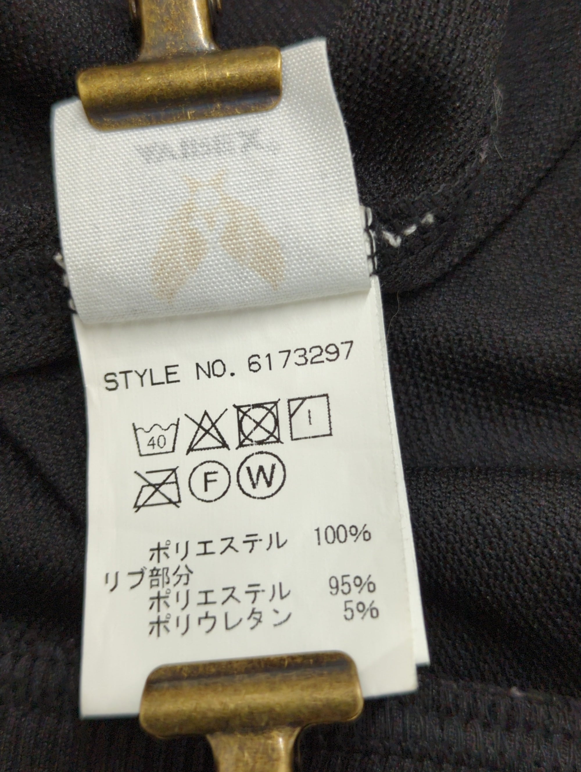AVIREX / スーベニアジャケット