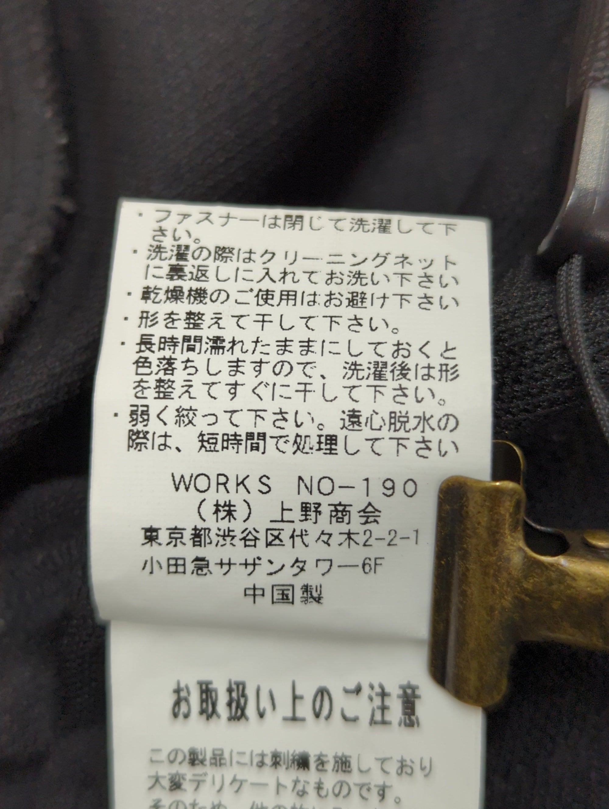 AVIREX / スーベニアジャケット