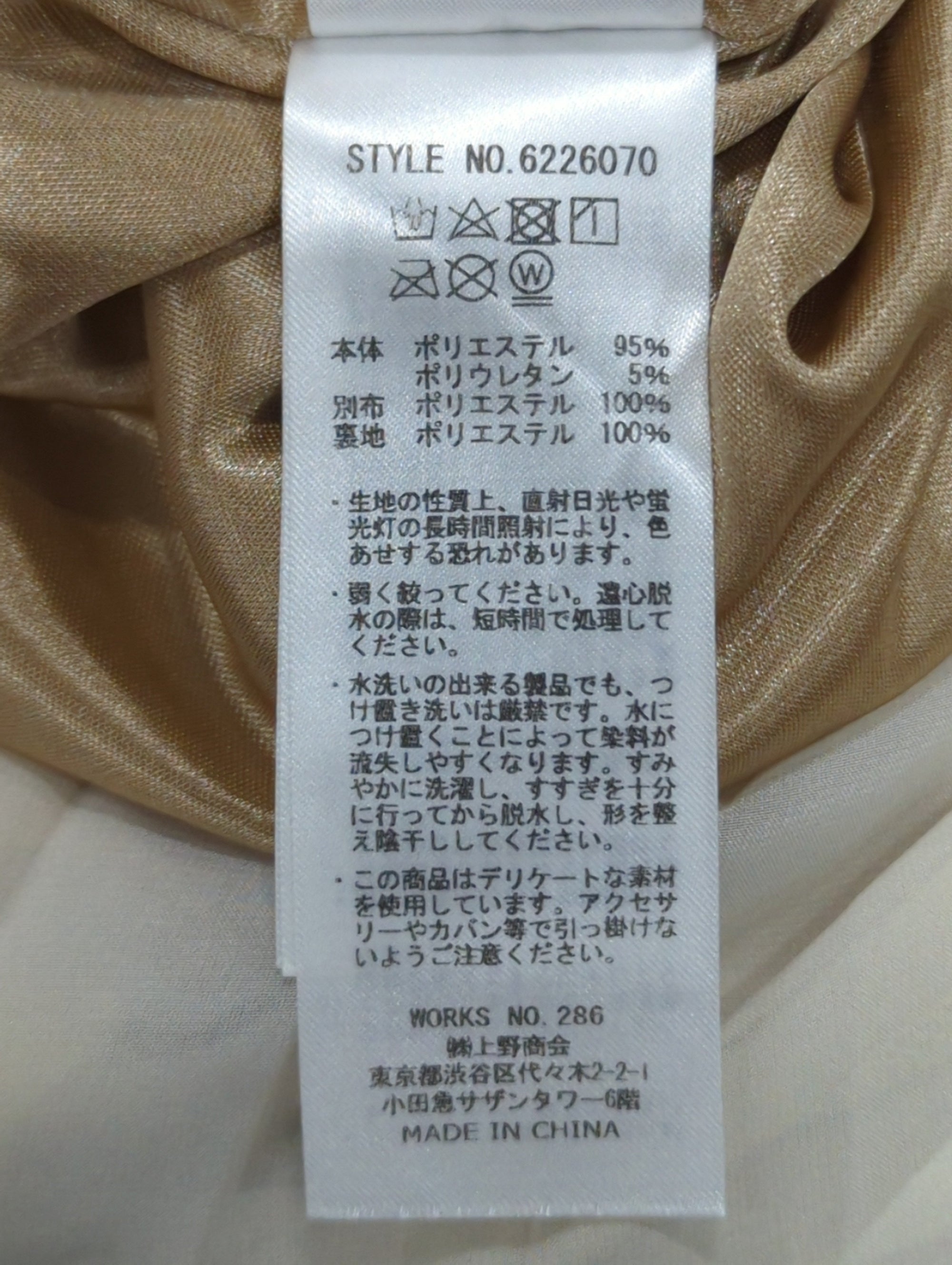 AVIREX / PLEATED CHIFFON CAMO PRINT SKIRT/ プリーツシフォンカモプリントスカート