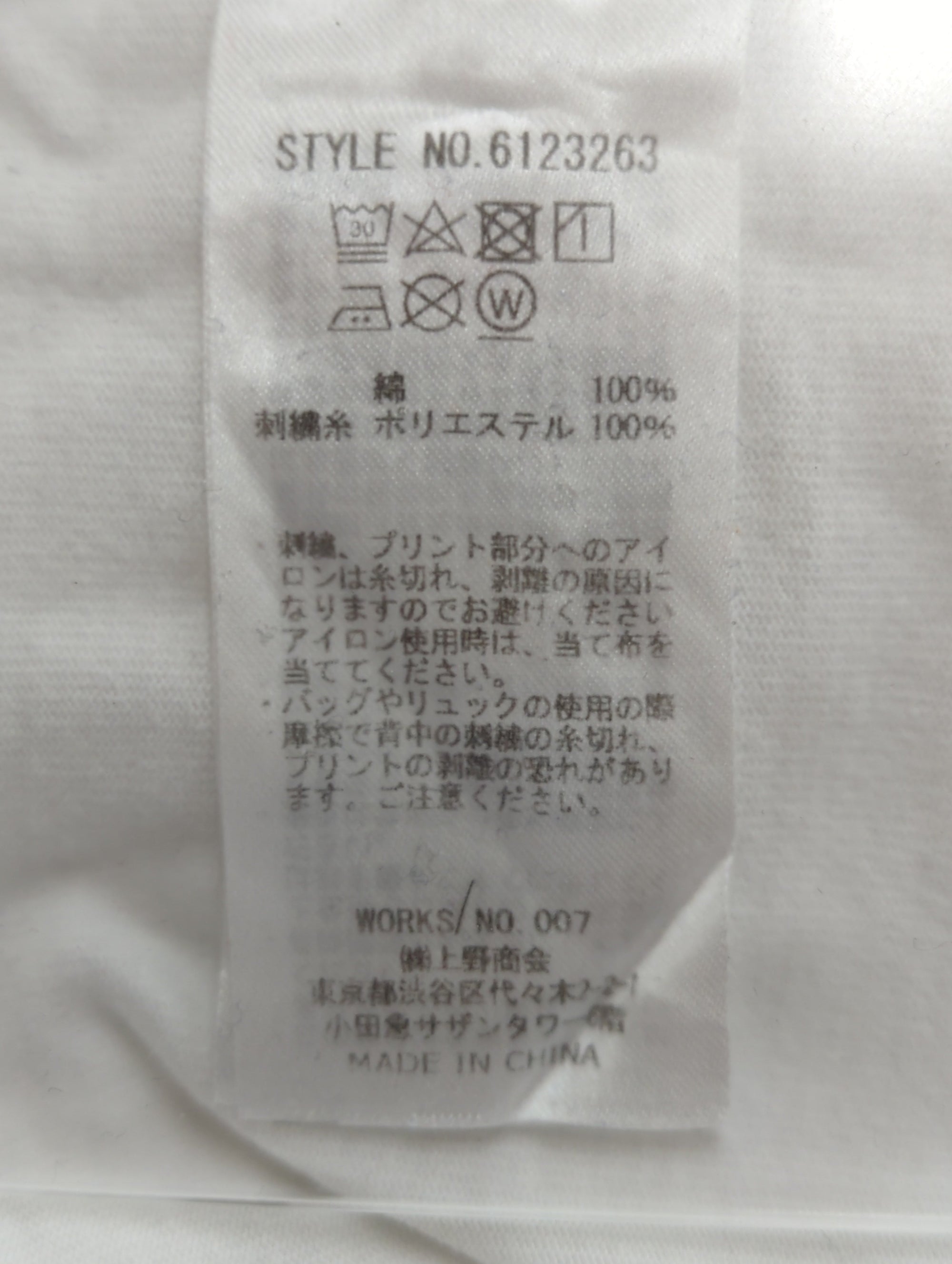 AVIREX / 半袖Tシャツ