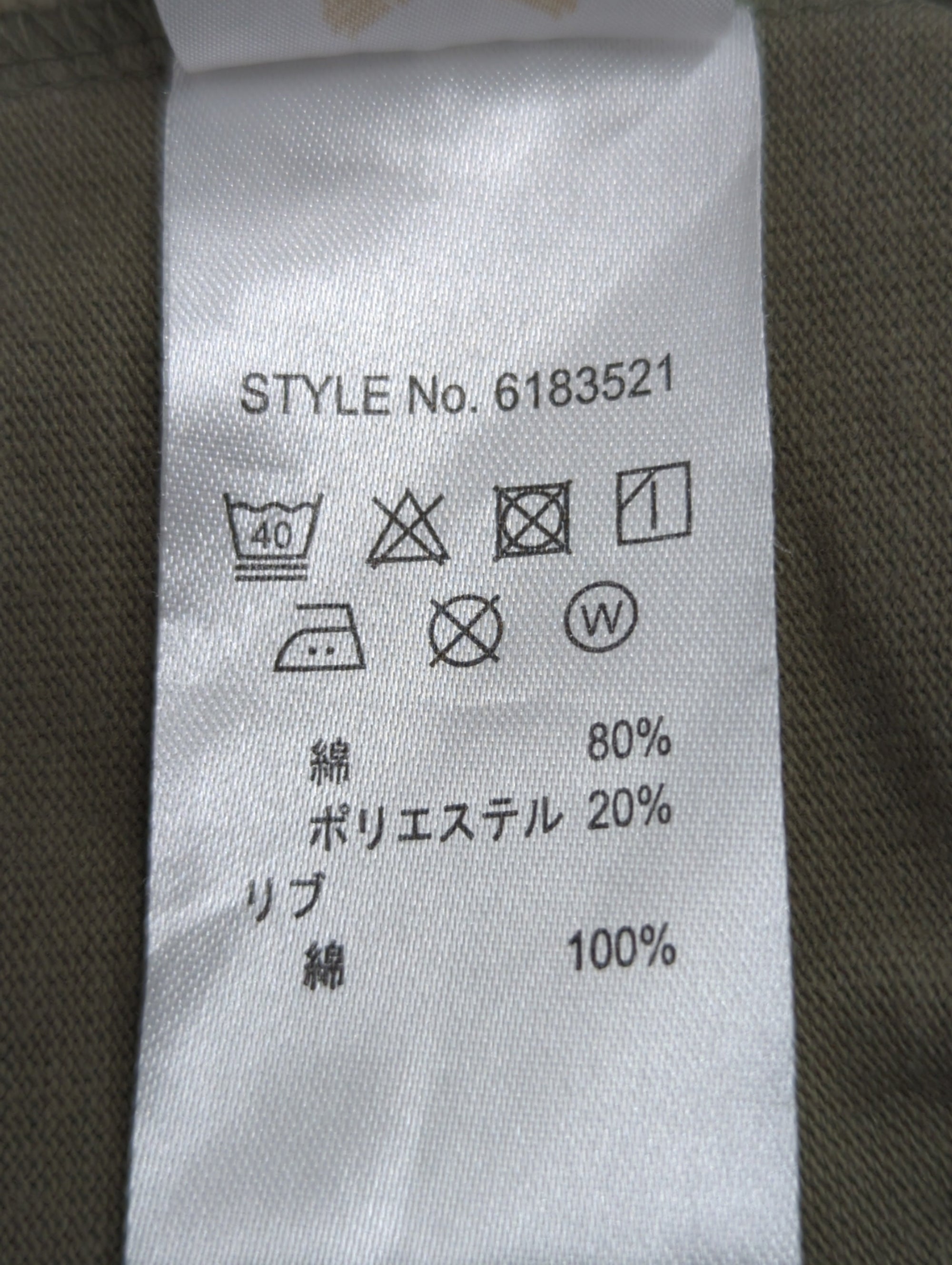 AVIREX / 半袖Tシャツ