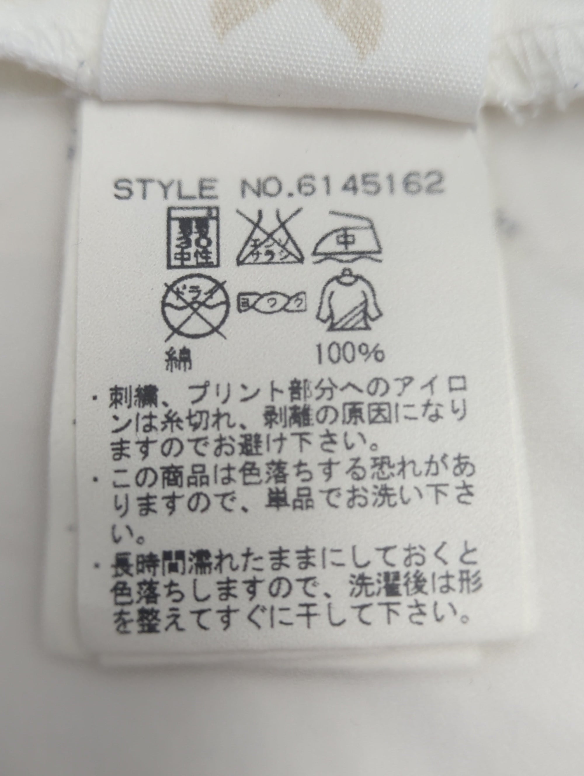 AVIREX / 半袖シャツ