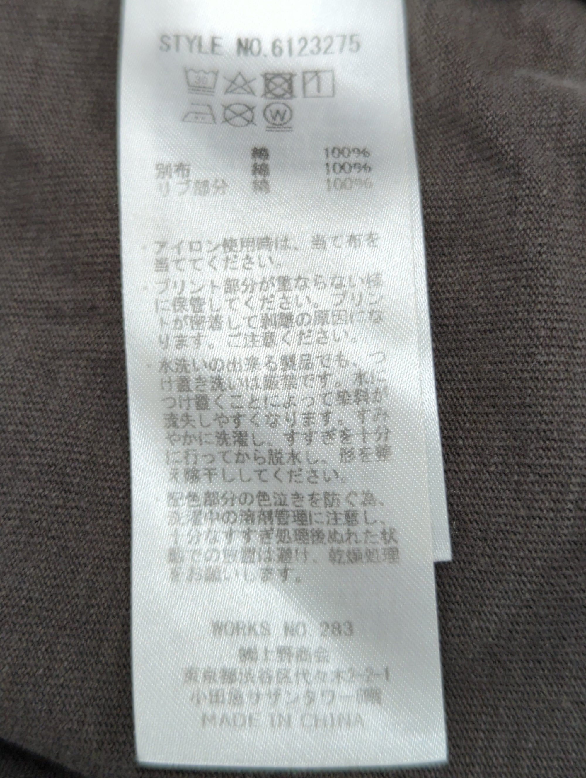 AVIREX / 半袖Tシャツ