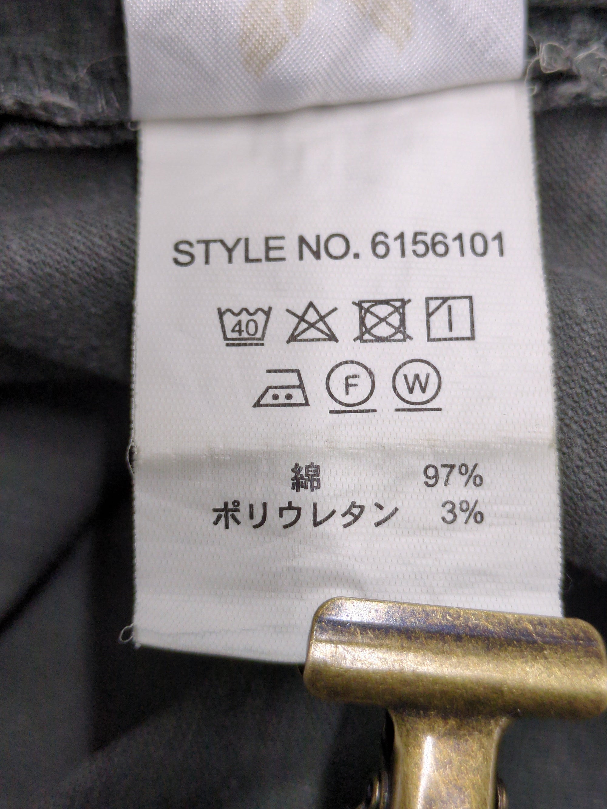 AVIREX / AVIREX/アヴィレックス/ストレッチ ドビー パンツ/STRETCH DOBBY PANT/MILIPAN
