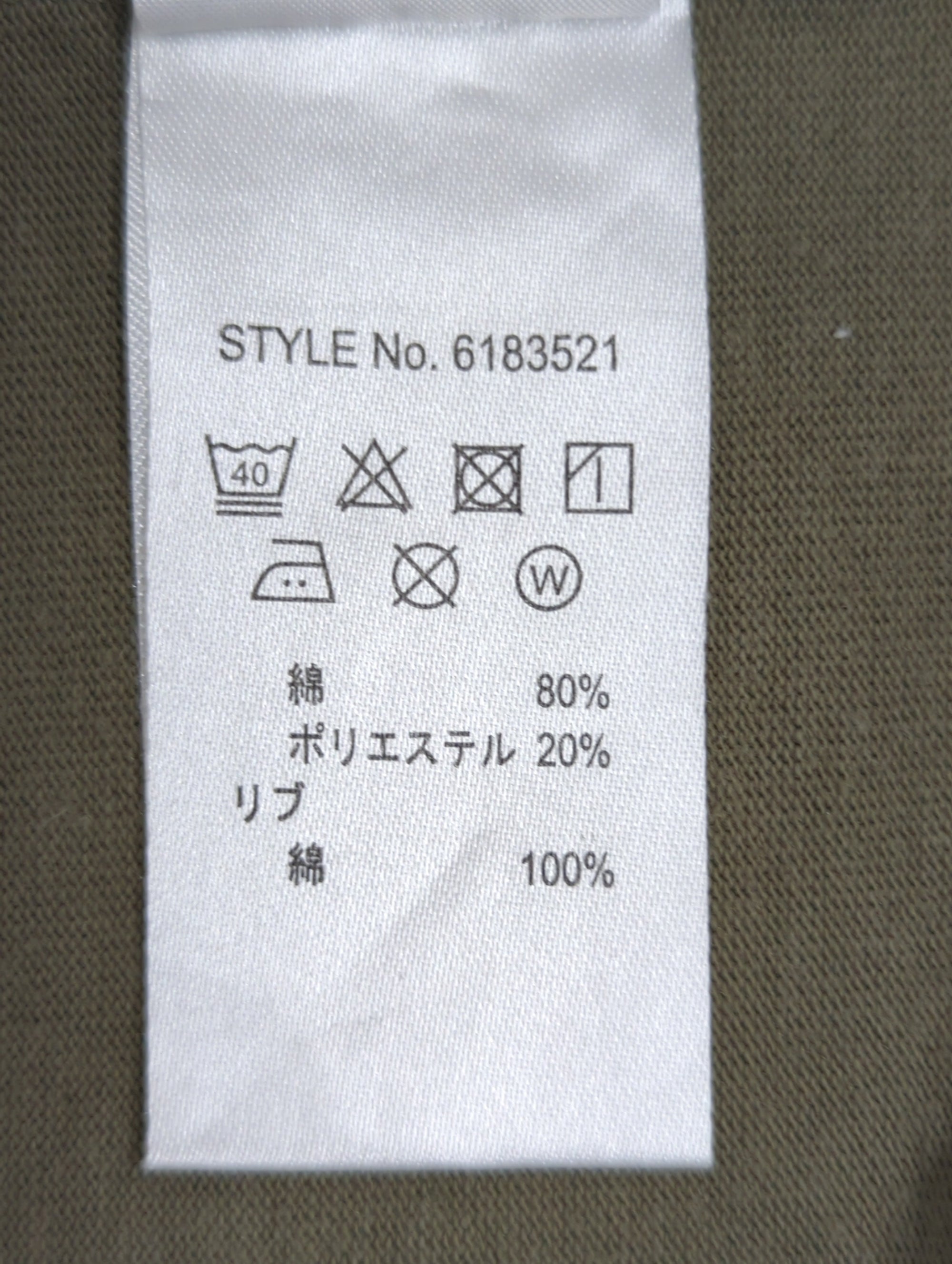 AVIREX / 半袖Tシャツ