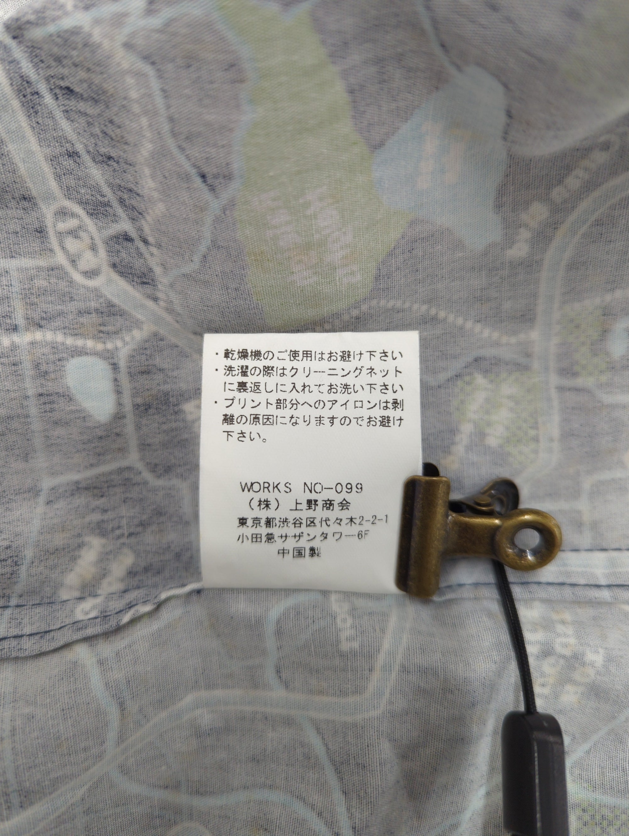 AVIREX / 半袖シャツ
