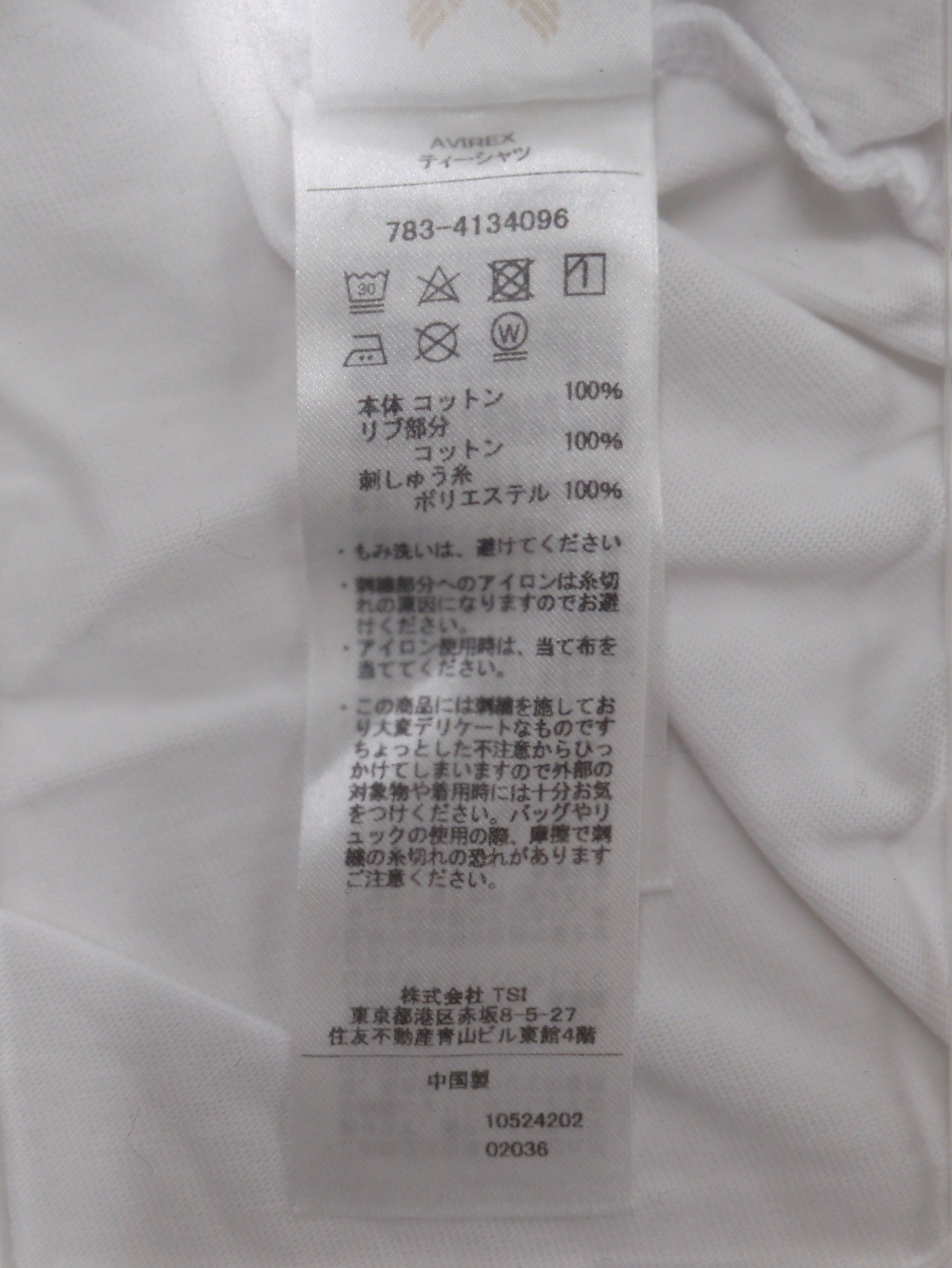 AVIREX / 《WEB限定》GRADATION EMBROIDERY LOGO T-SHIRT