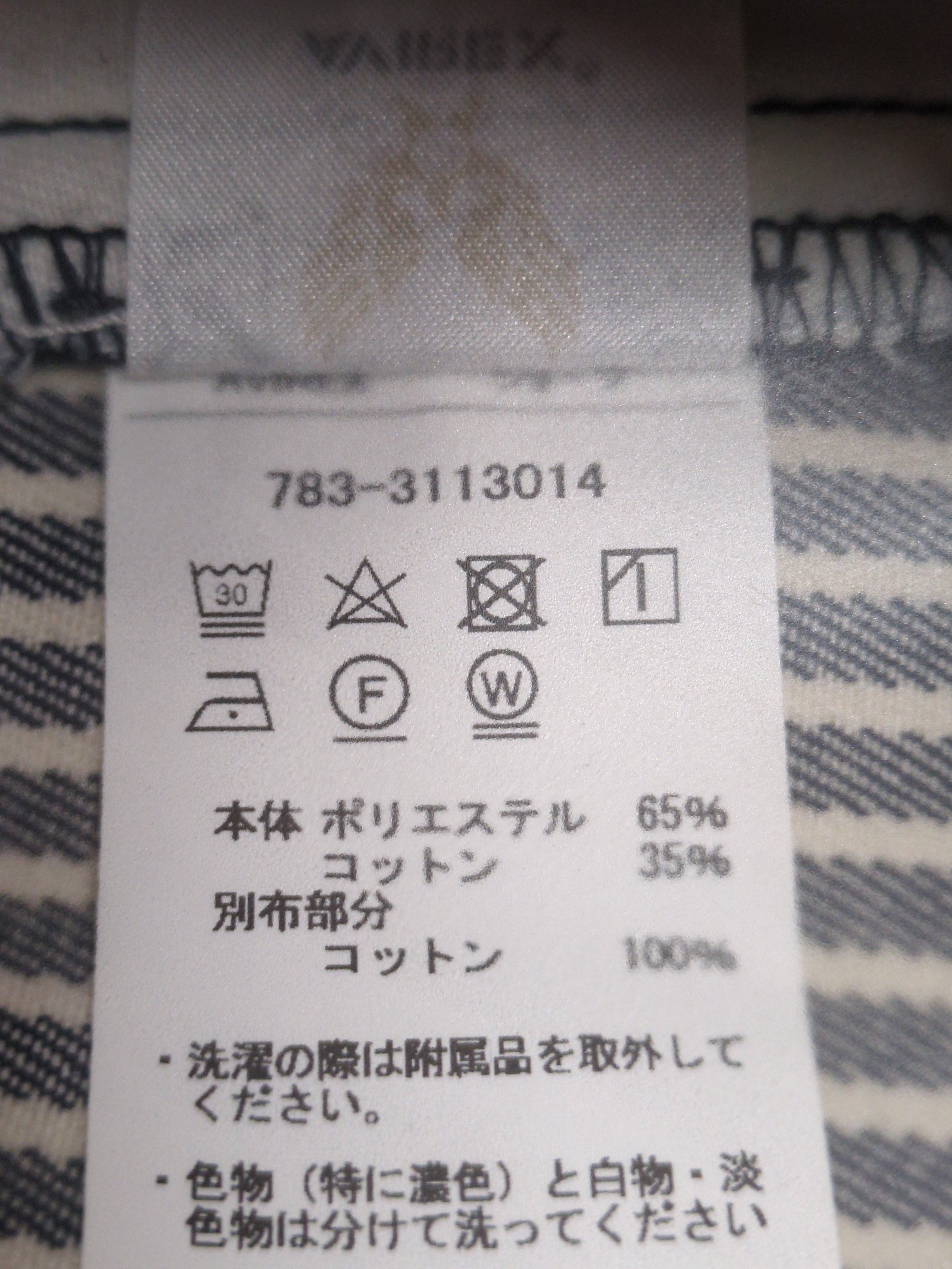 AVIREX / ANTIFOULING WORK SHORTS/アンチフォーリング ワークショーツ
