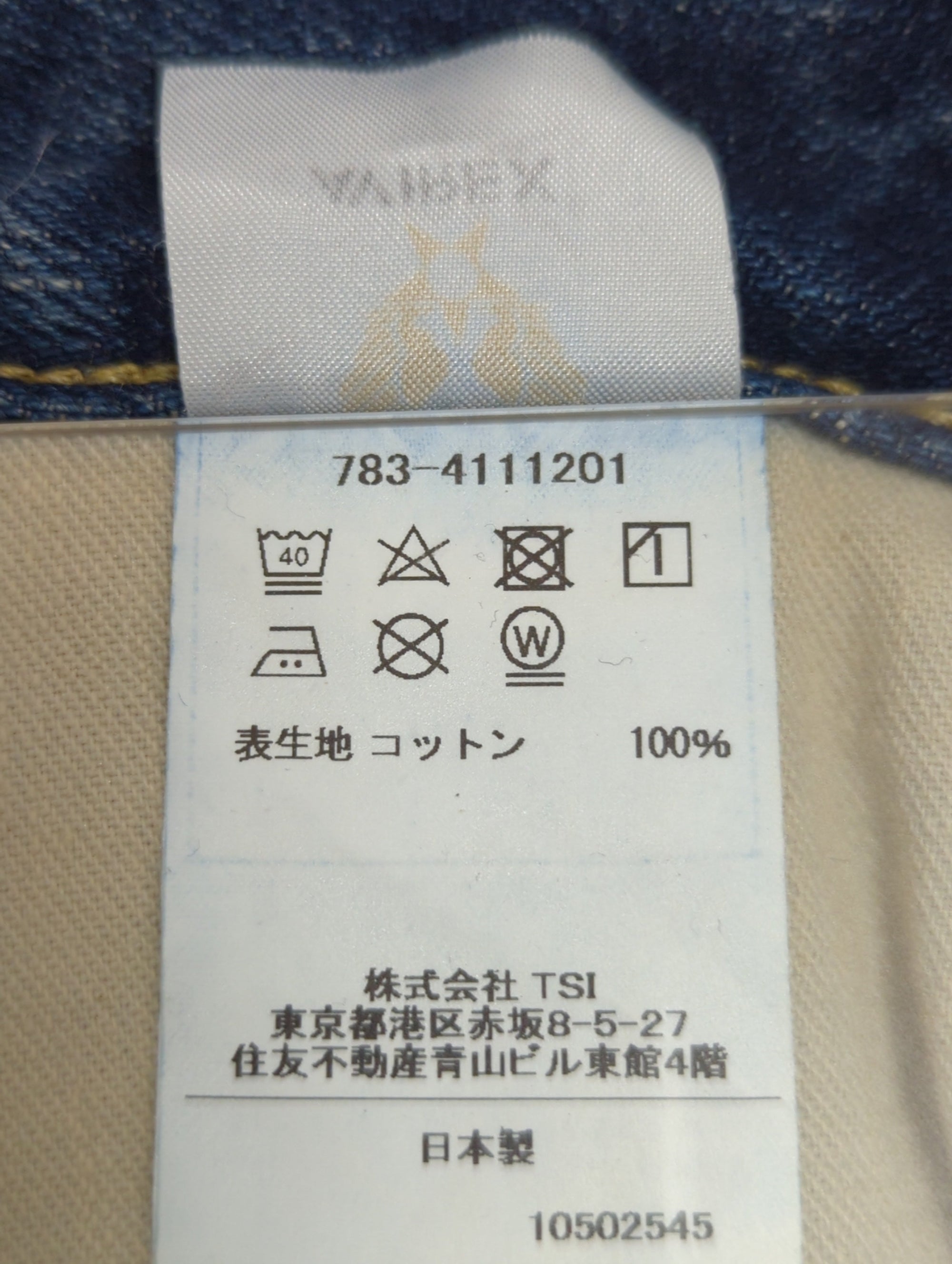 AVIREX / TFQP DENIM XX / TFQP デニム XX / AVIREX / アヴィレックス