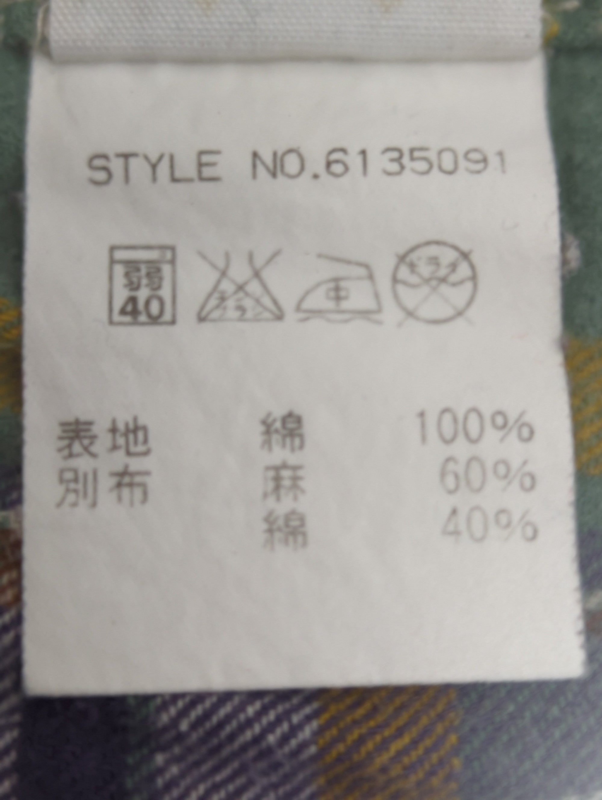AVIREX / 長袖シャツ