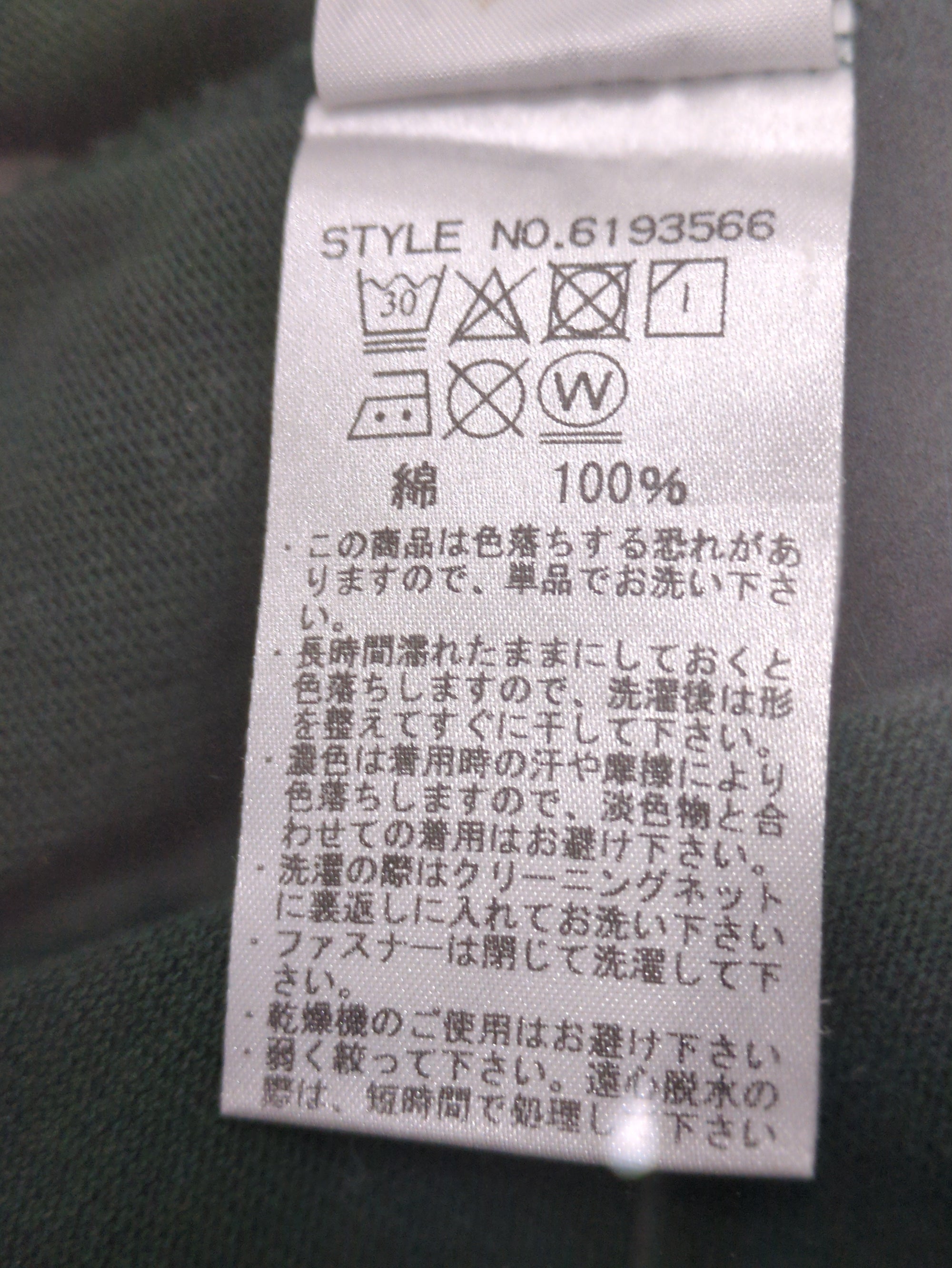 AVIREX / # DP LS VARSITY STAND H/Z TEE