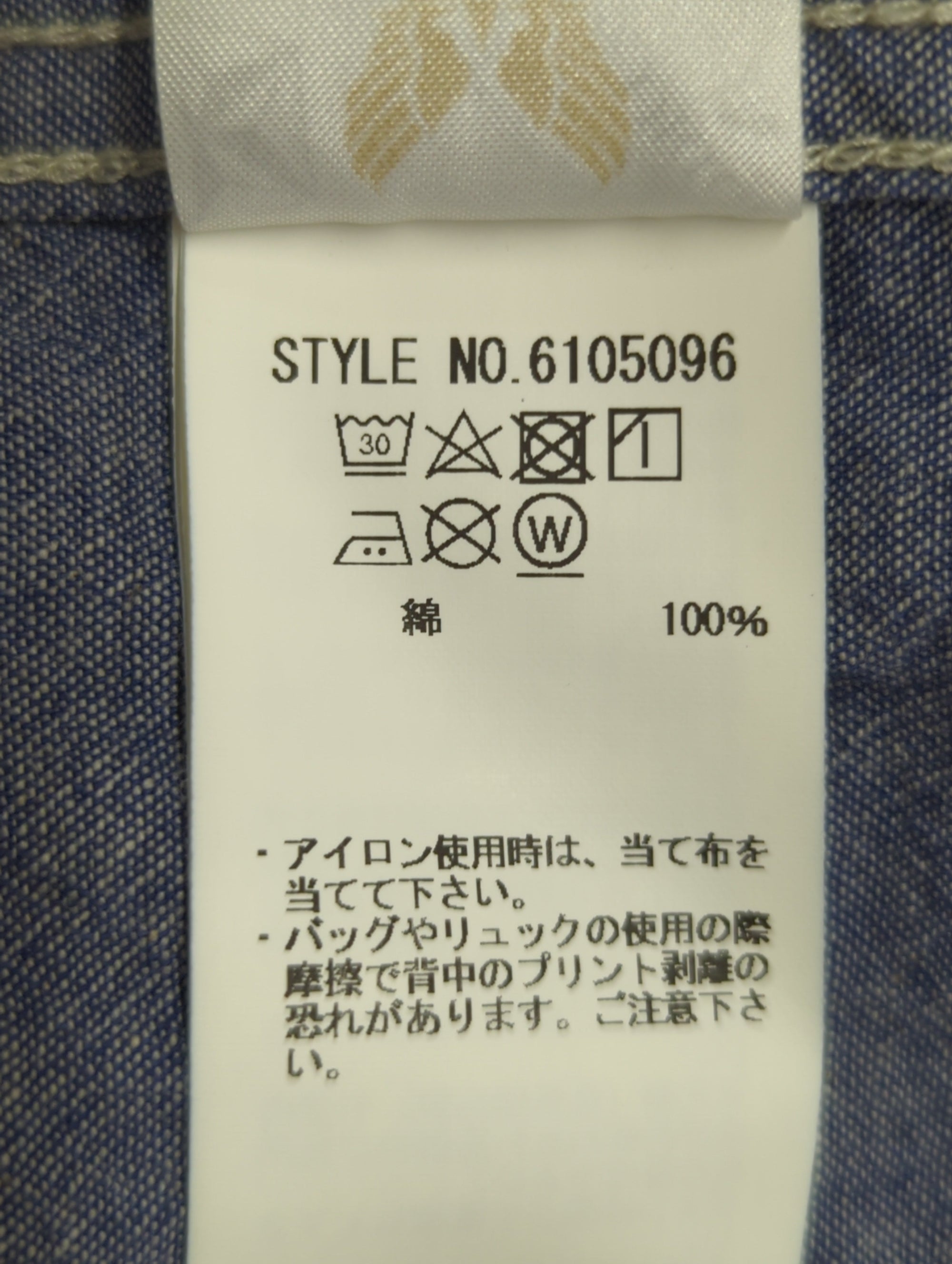 AVIREX / 長袖シャツ