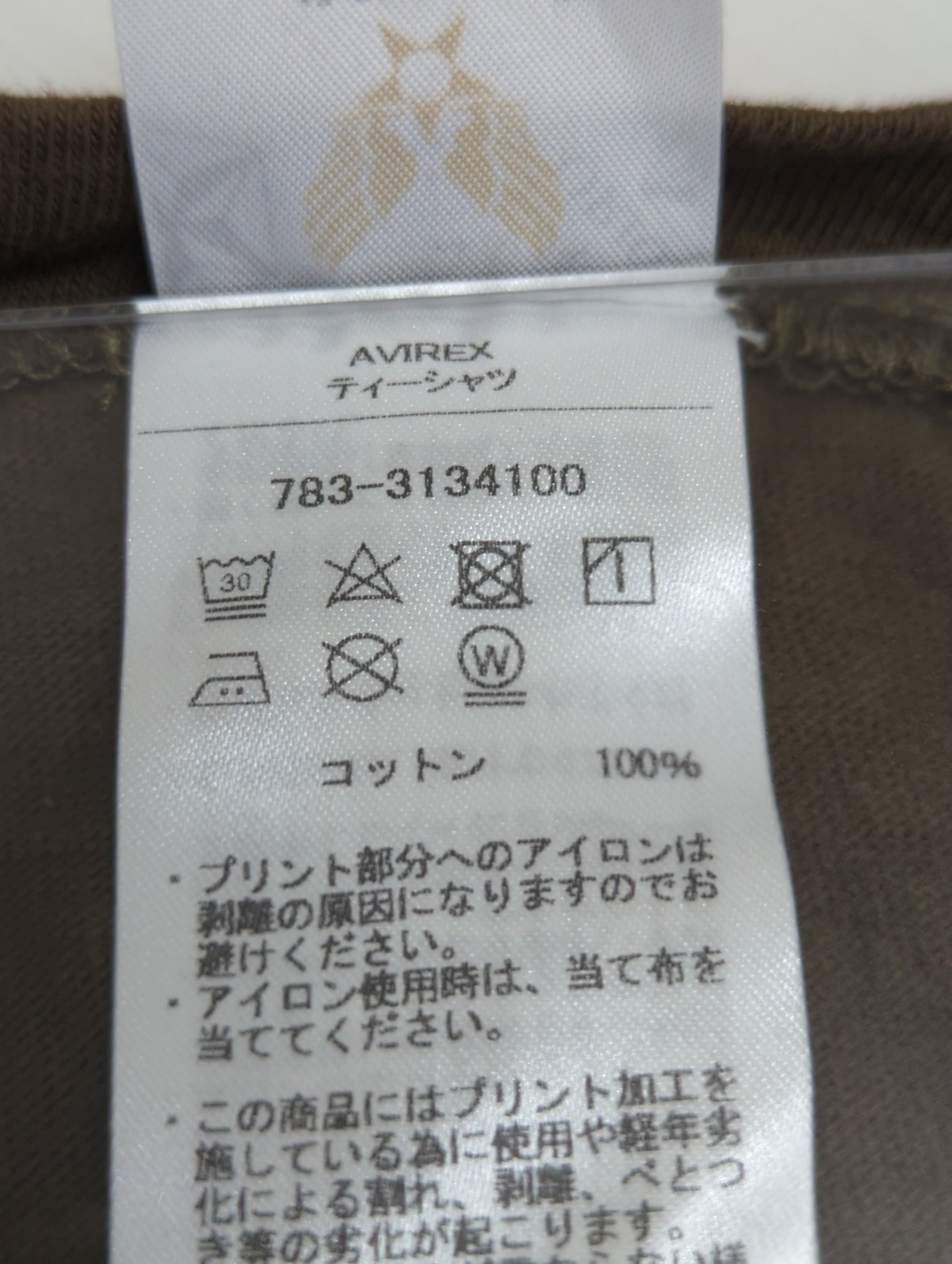 AVIREX / AVIREX TRAINING T-SHIRT / トレーニング Tシャツ