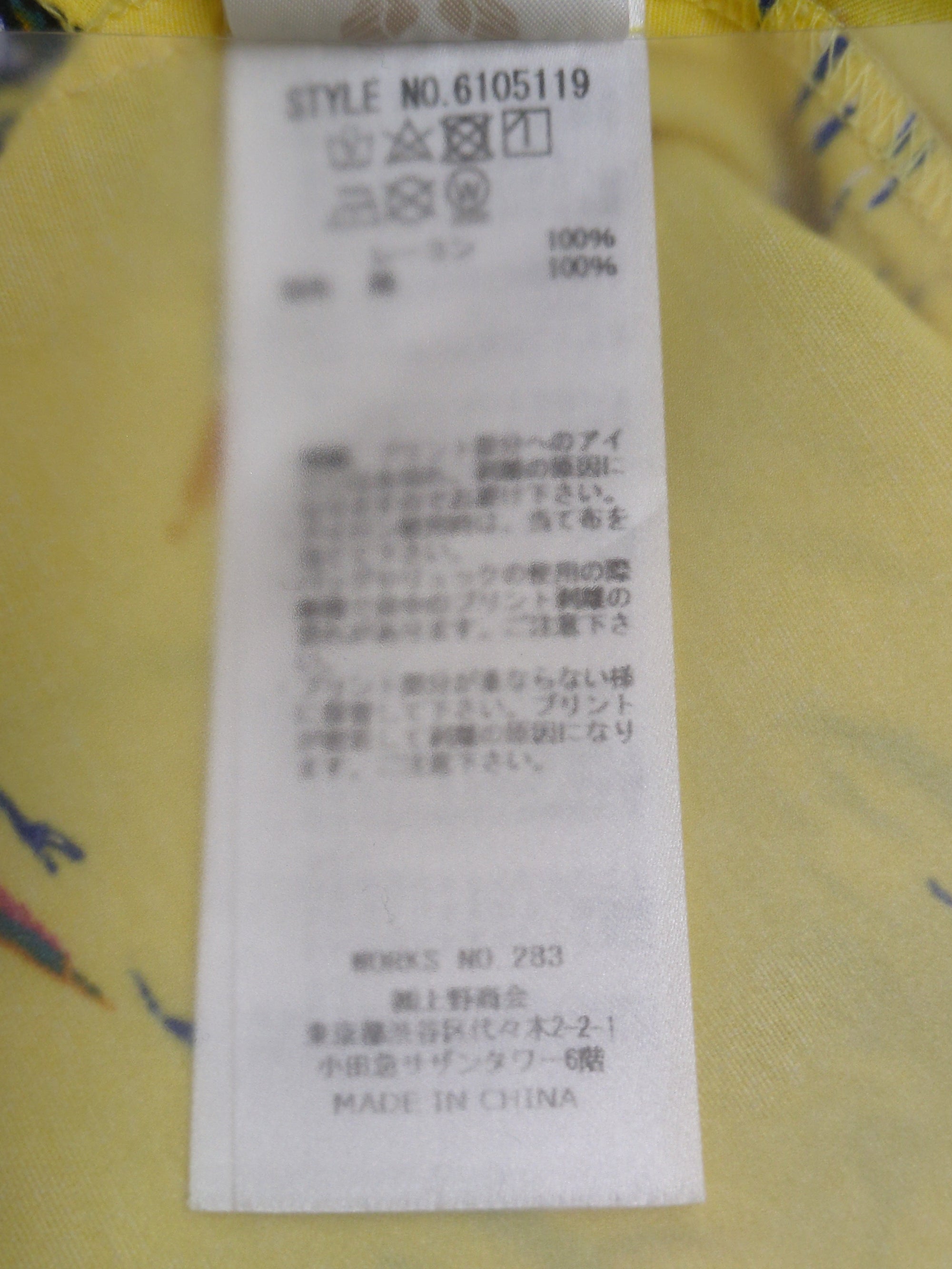 AVIREX / 半袖シャツ