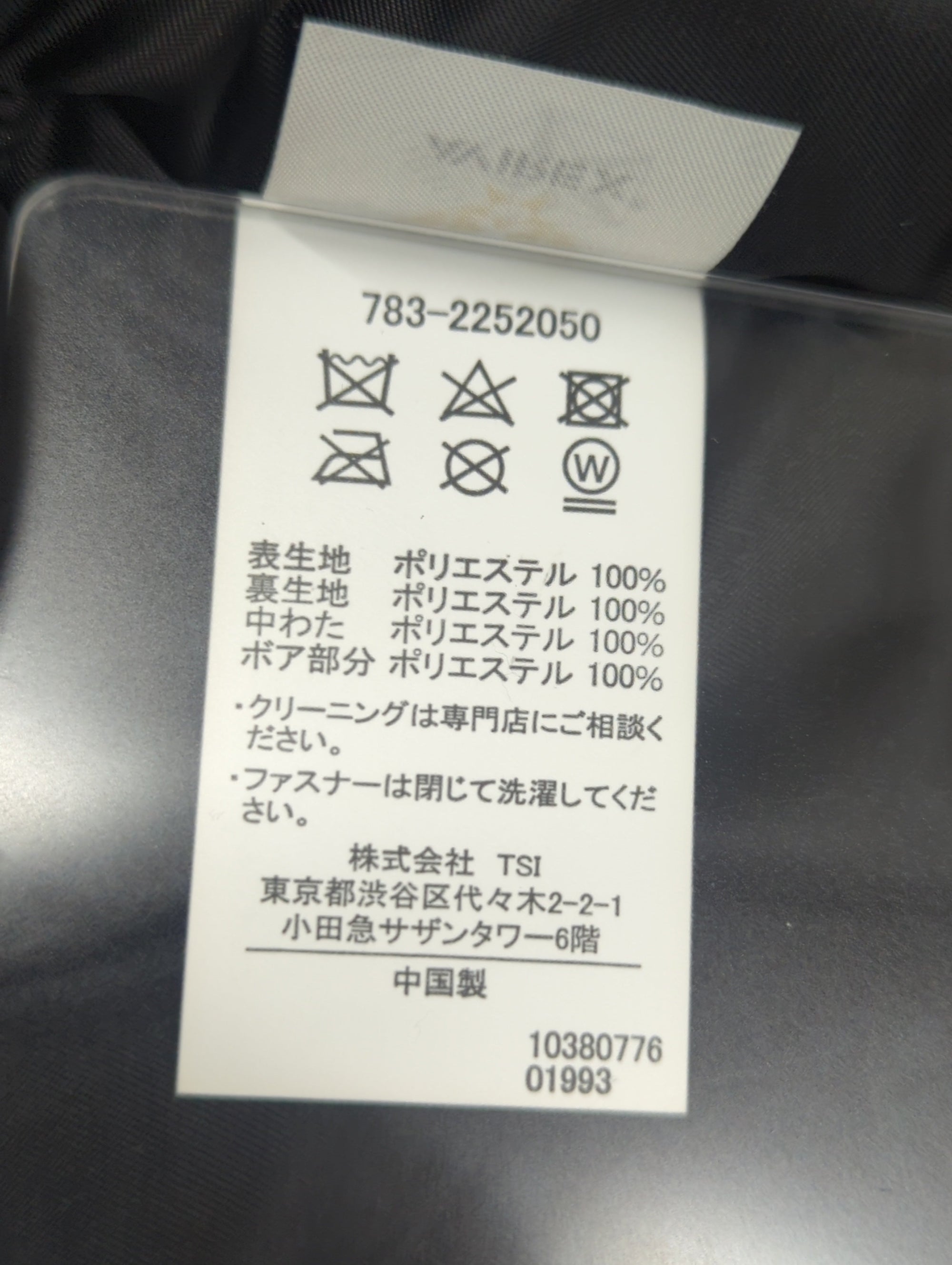 AVIREX / 2023 HB B-3 HOODIE